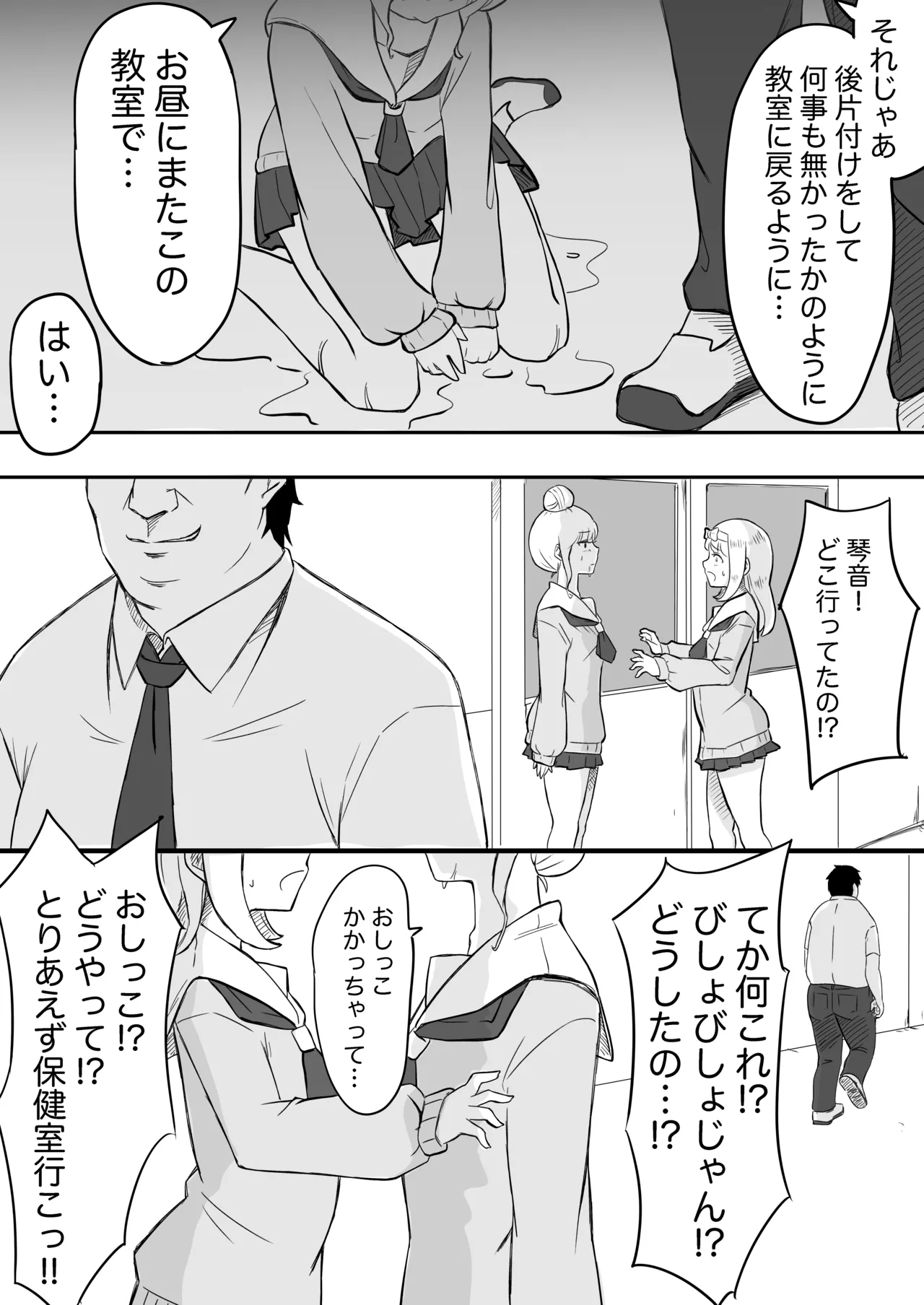 หน้า 19