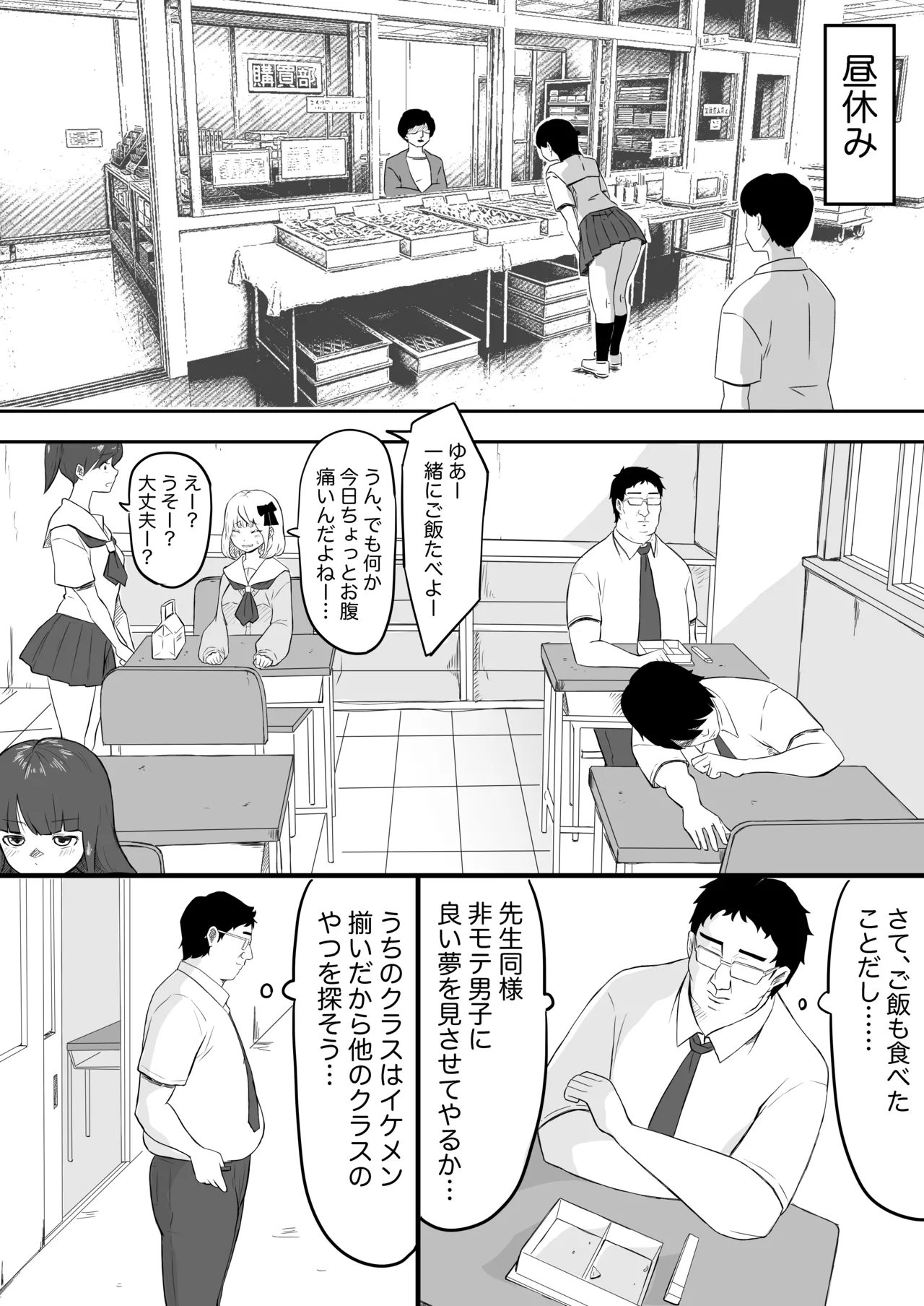 หน้า 20