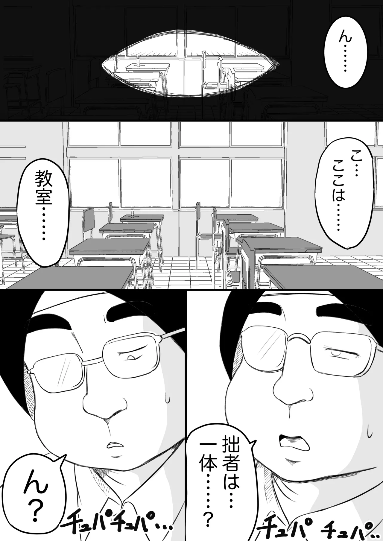 หน้า 23