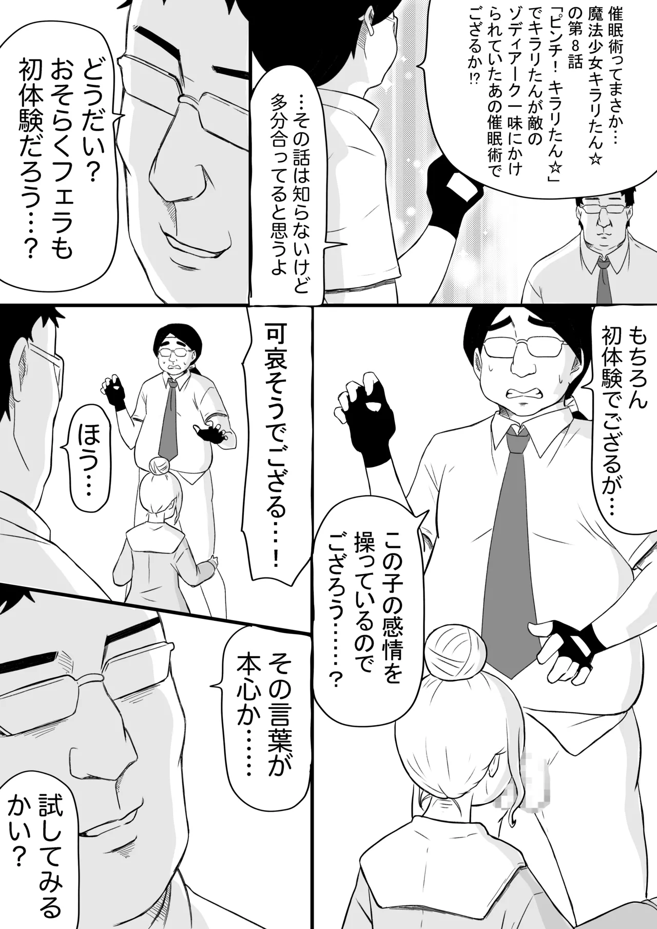 หน้า 27