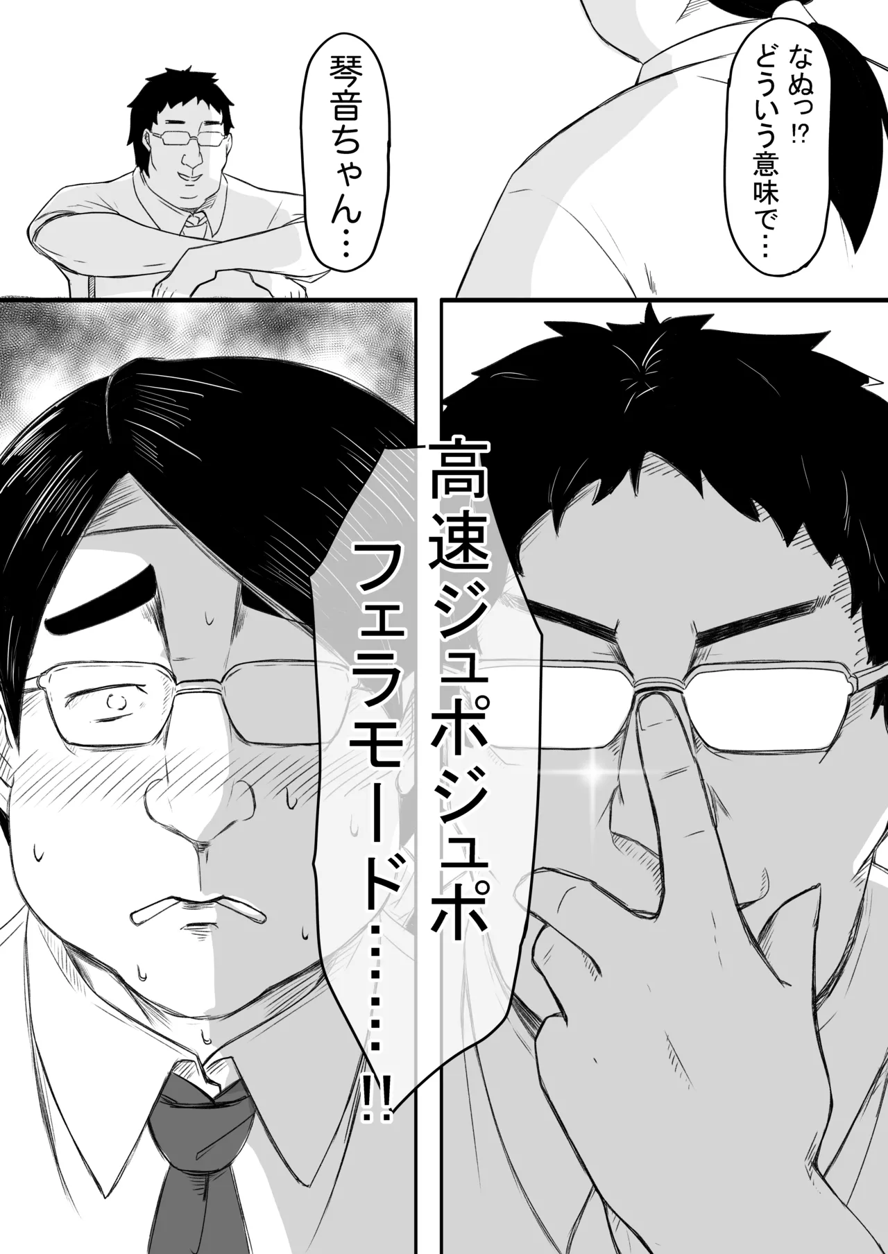 หน้า 28