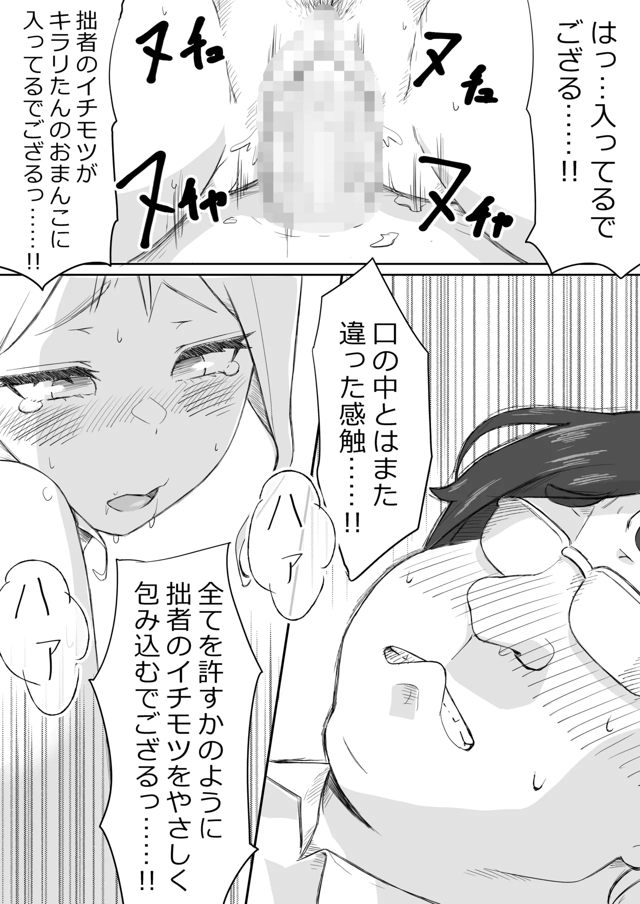 หน้า 32