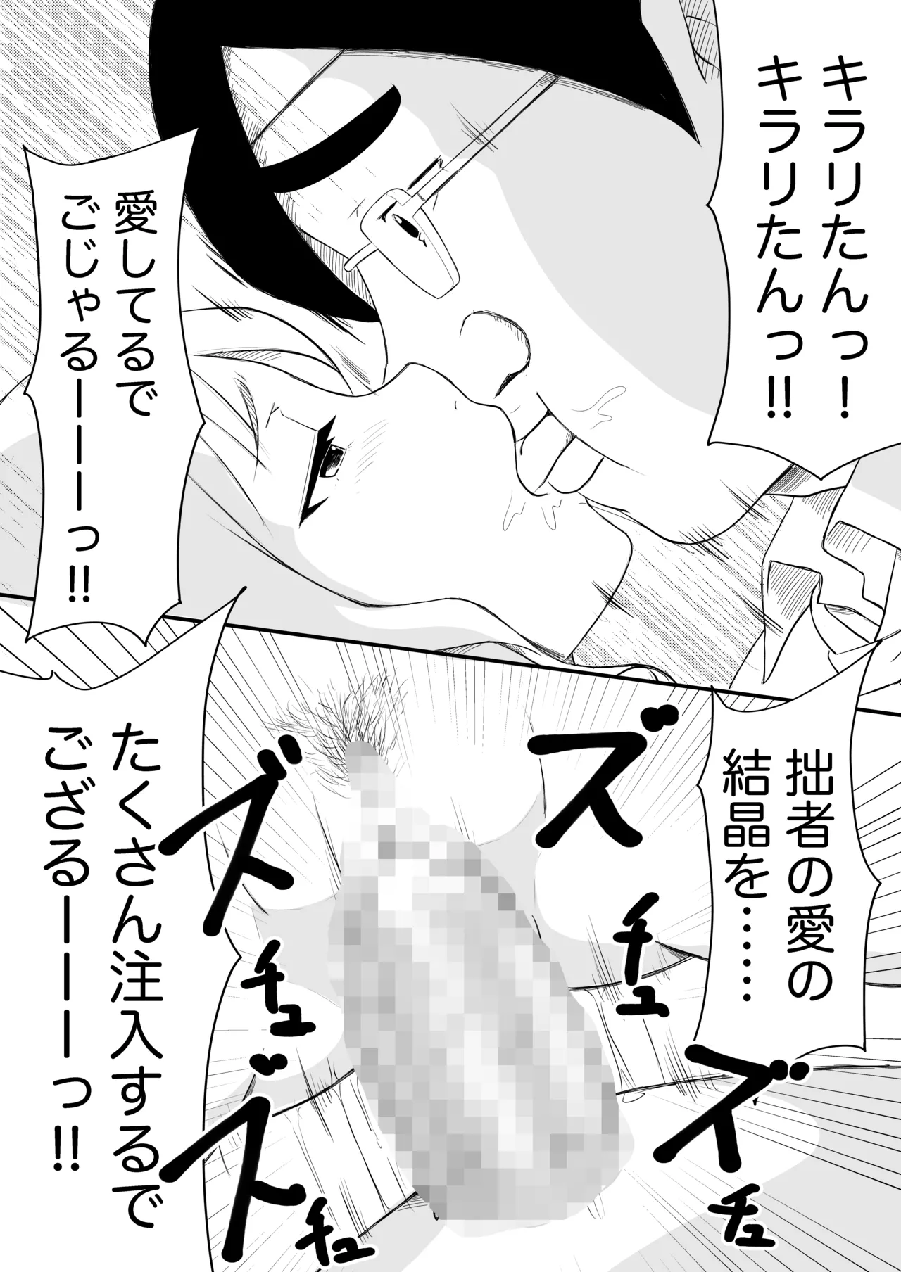 หน้า 35