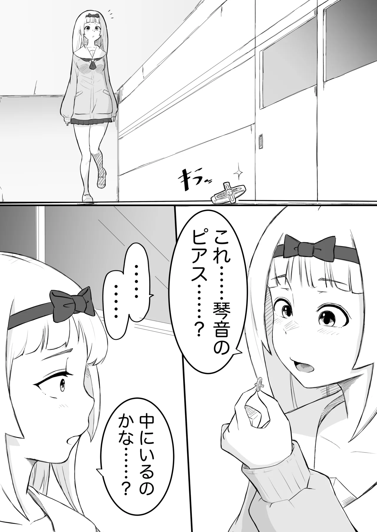 หน้า 37