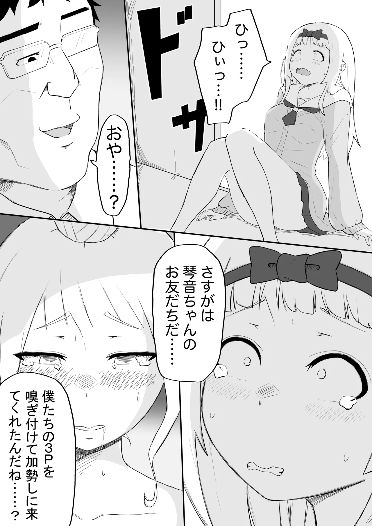 หน้า 39