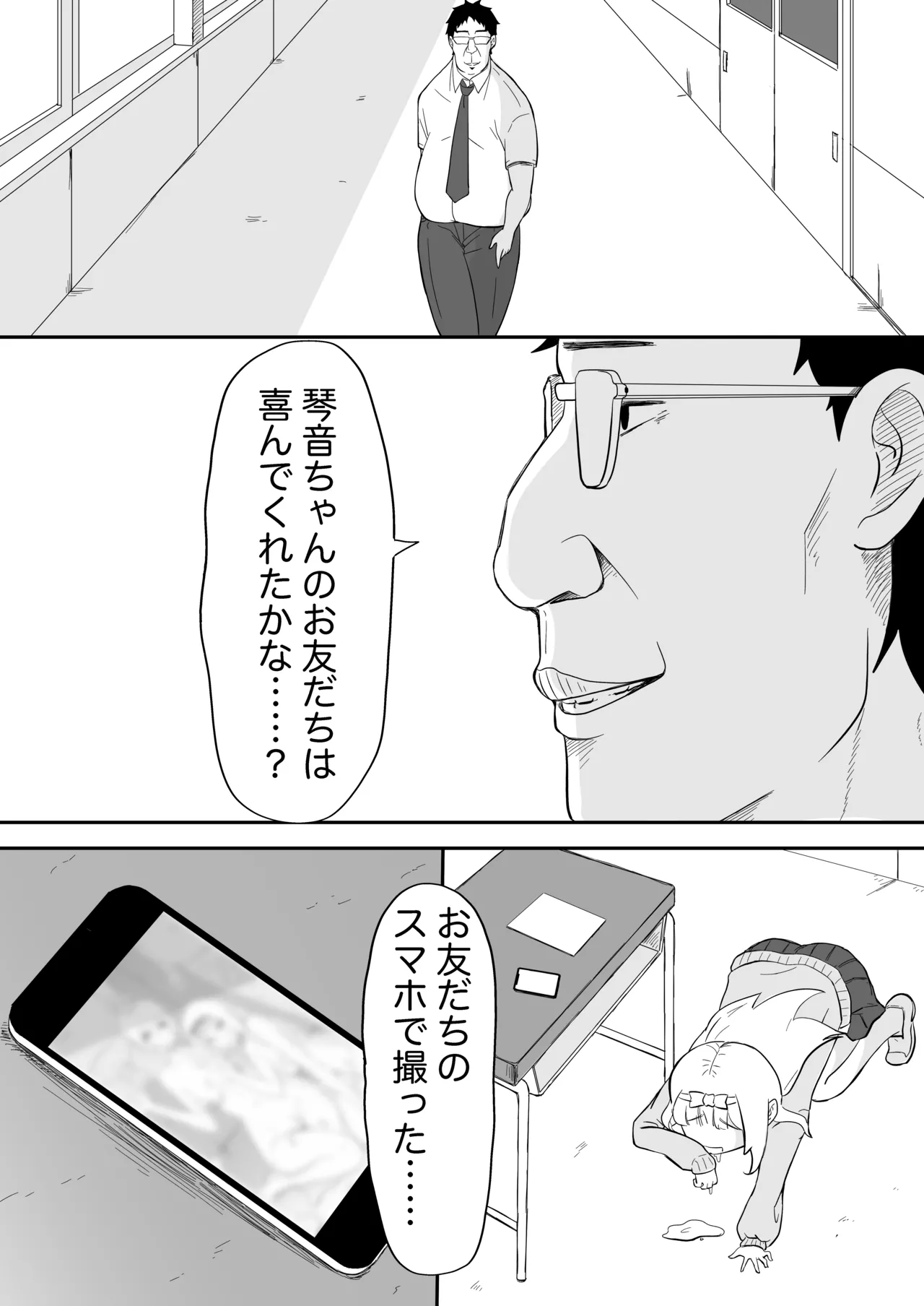 หน้า 42