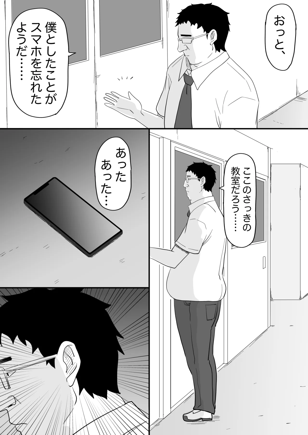 หน้า 44