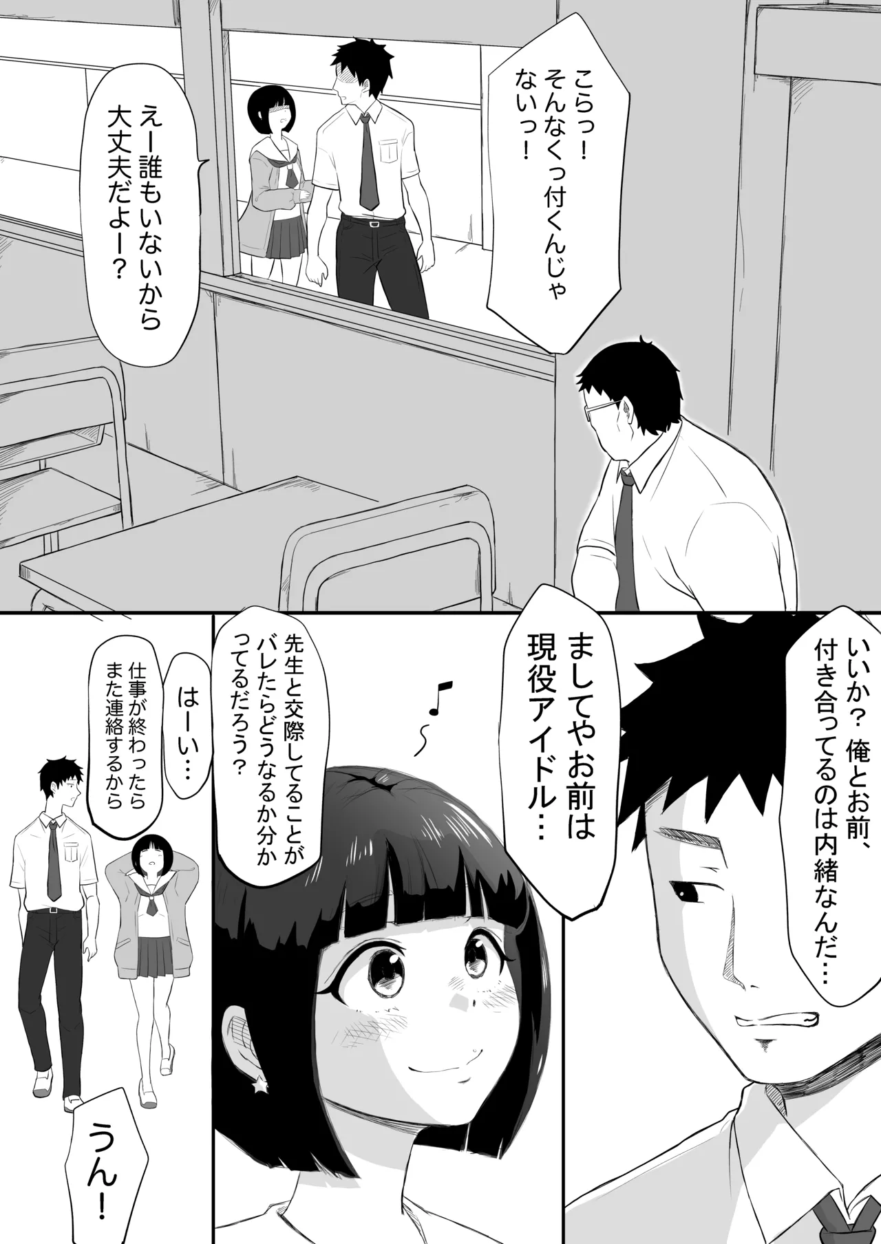 หน้า 45
