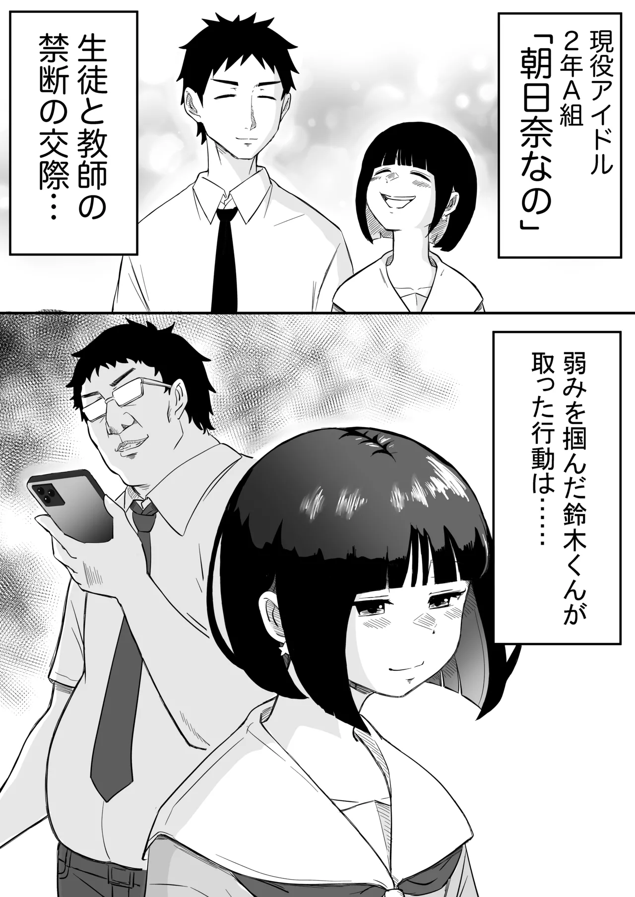 หน้า 48