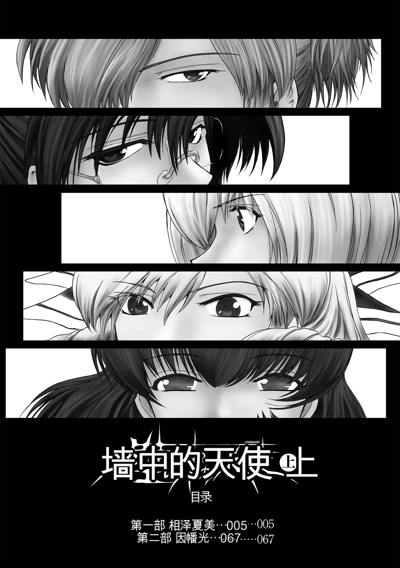 หน้า 4