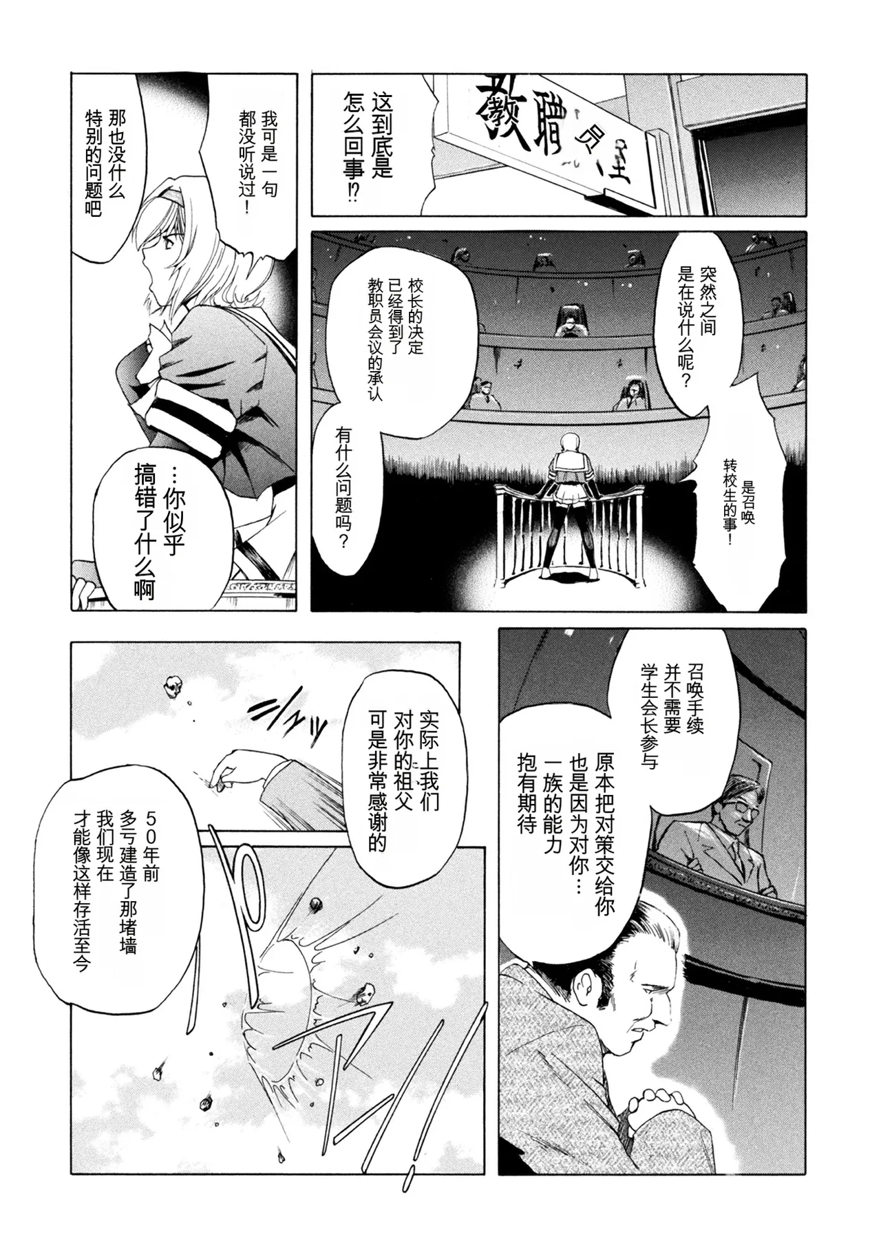 หน้า 13