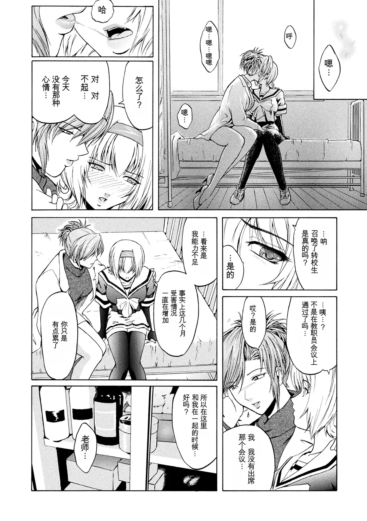 หน้า 16