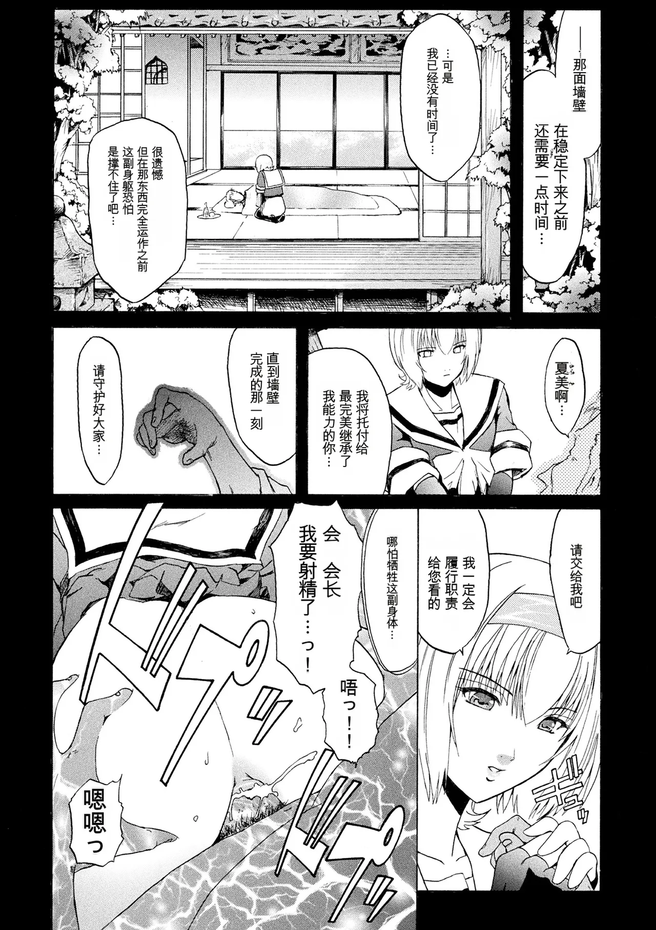 หน้า 32