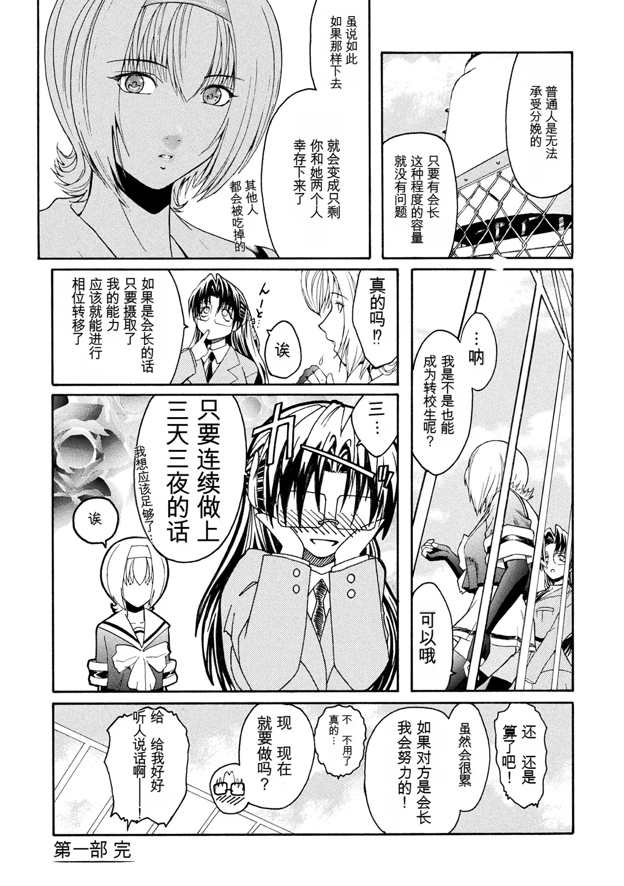 หน้า 66