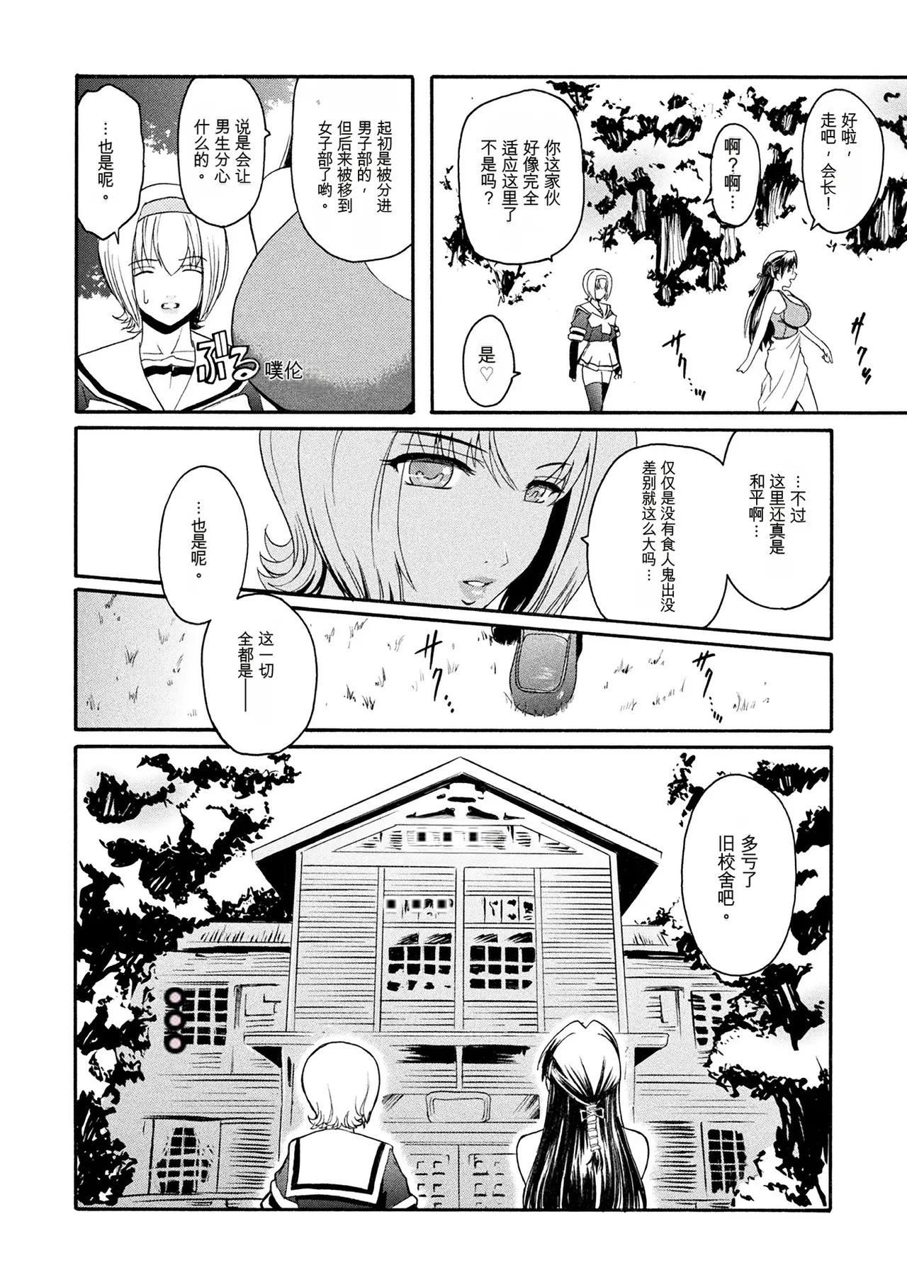 หน้า 118