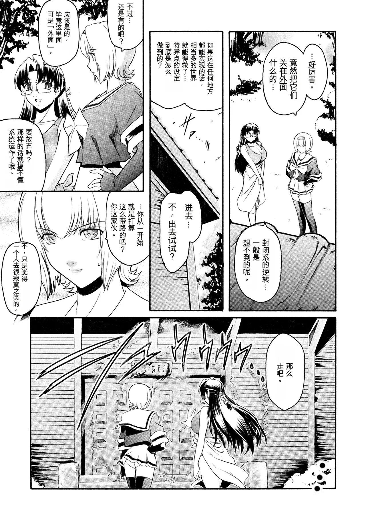 หน้า 119