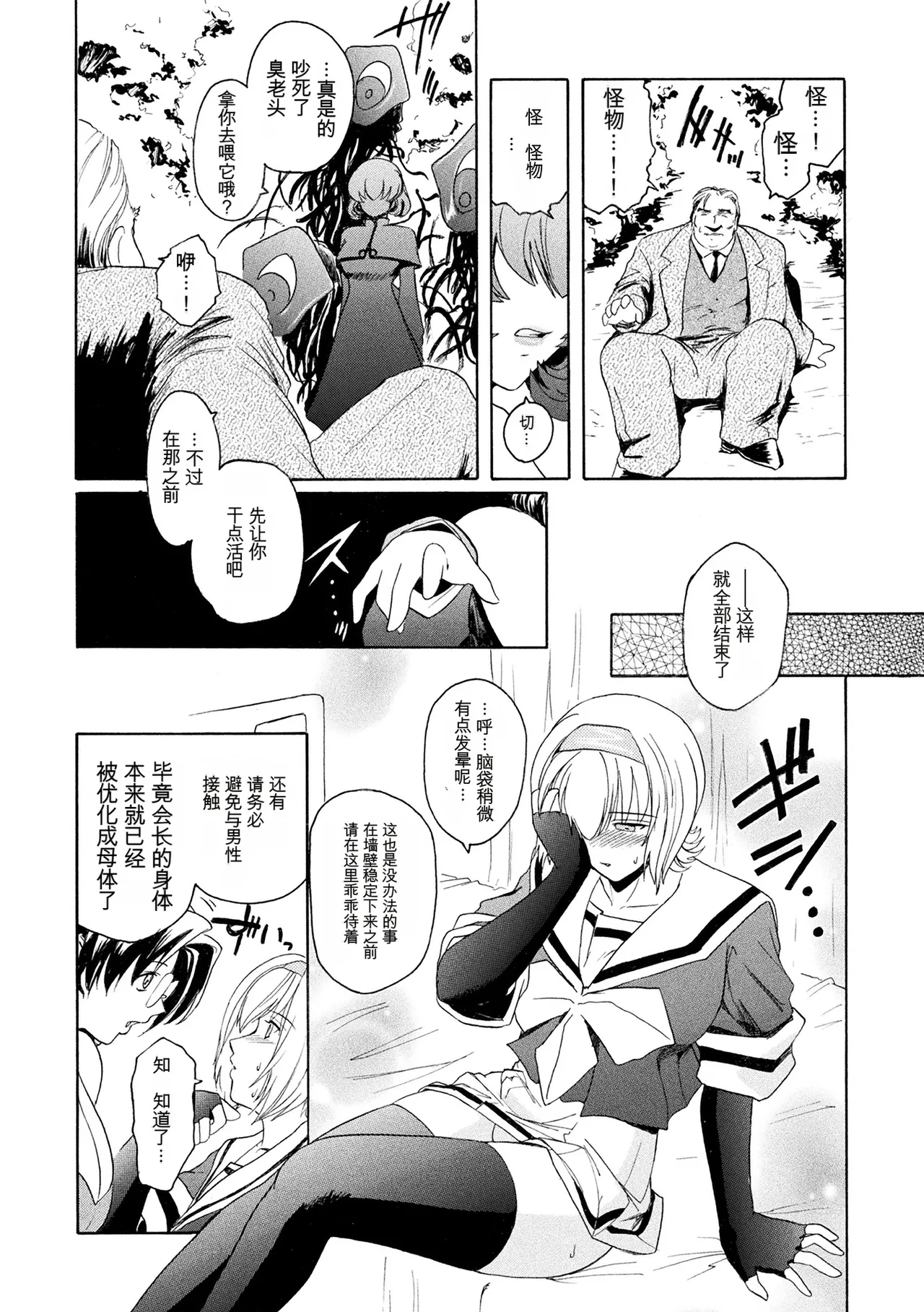 หน้า 142