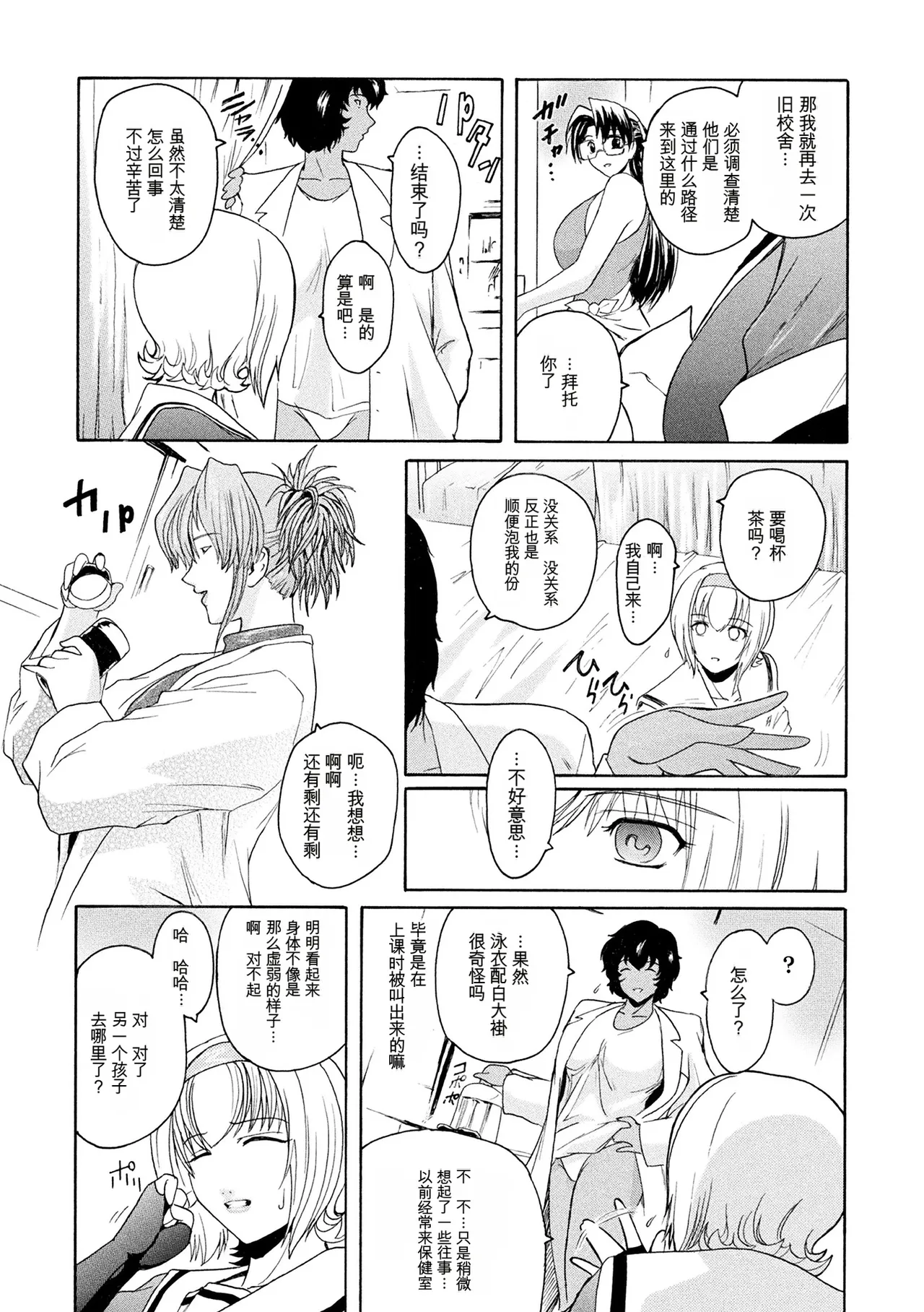 หน้า 143