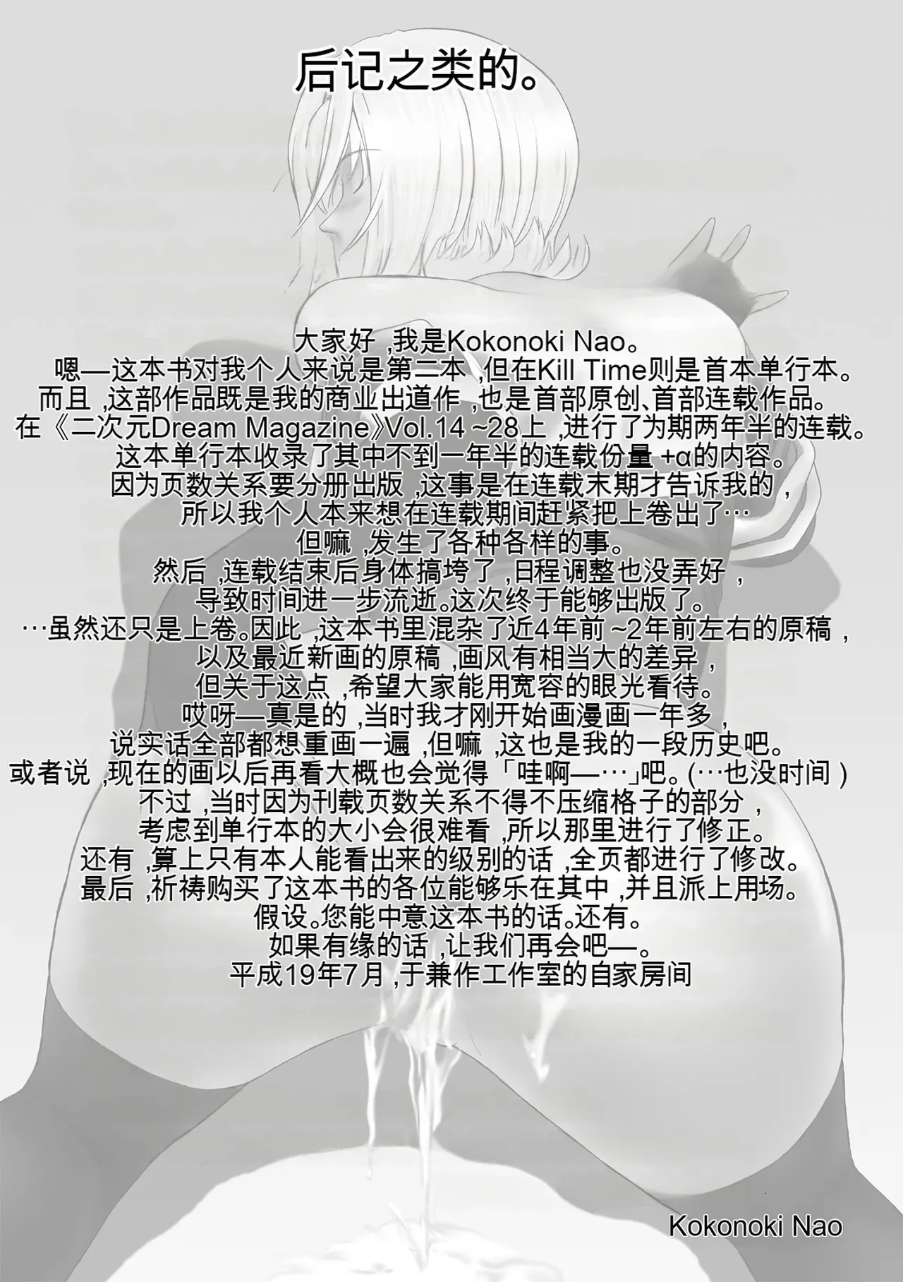 หน้า 161