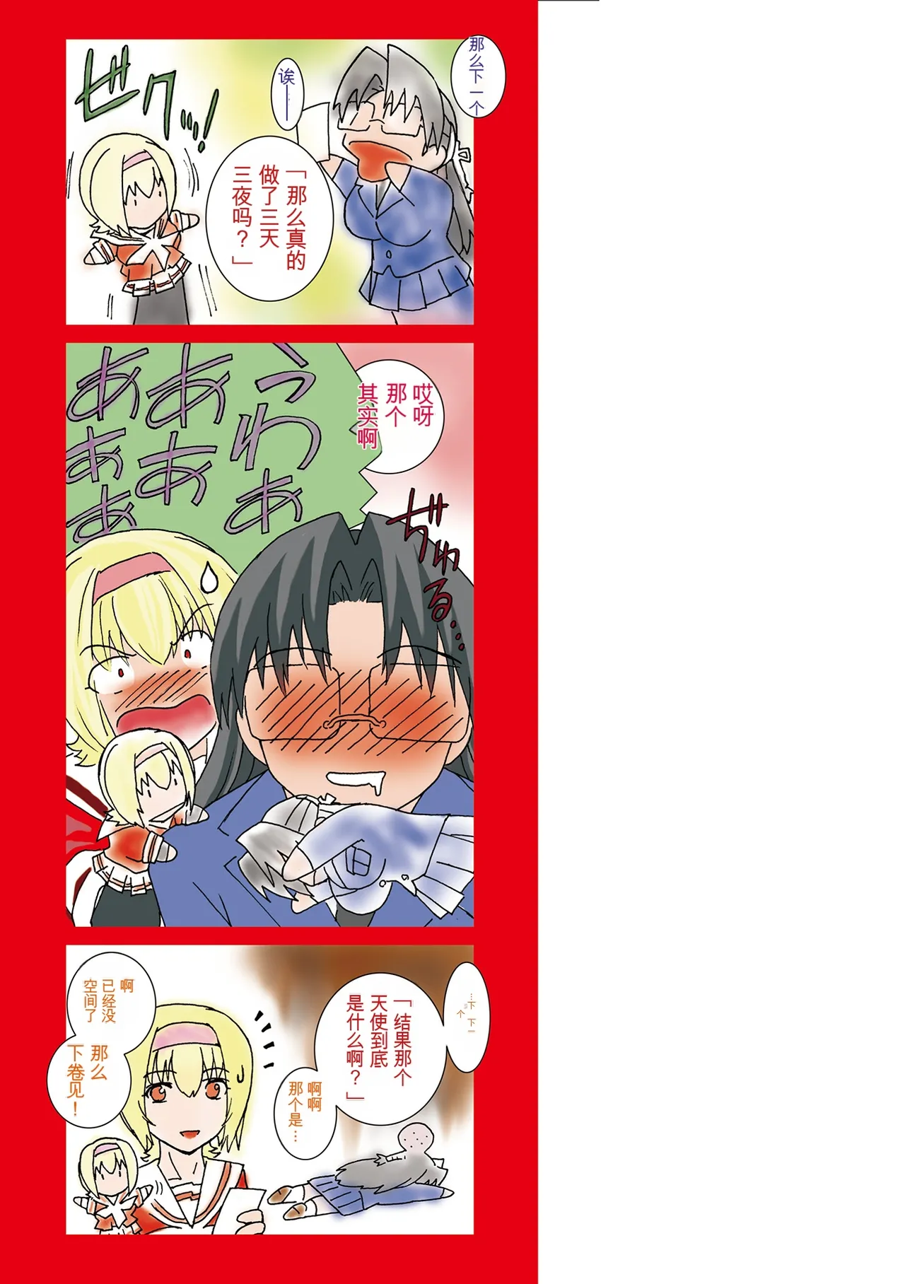 หน้า 164