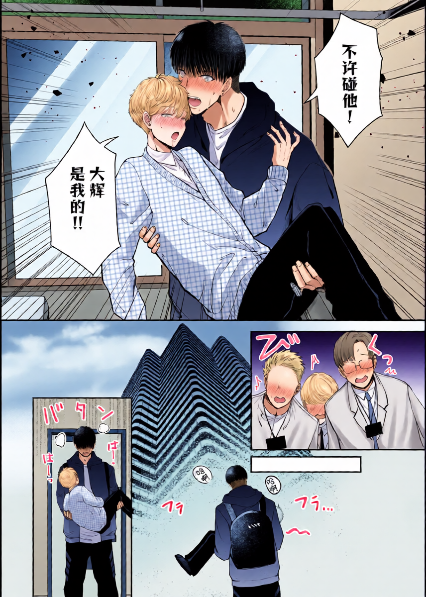 หน้า 12