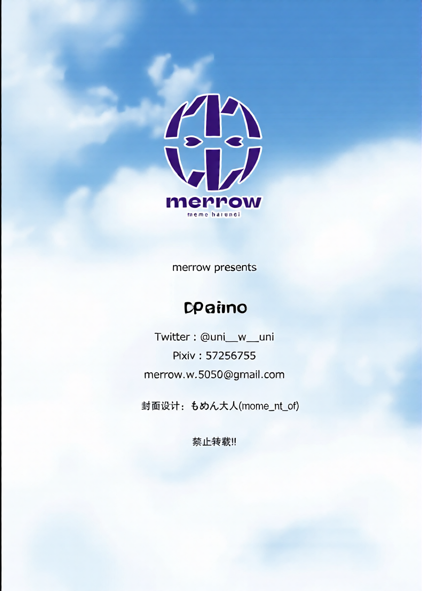 หน้า 29