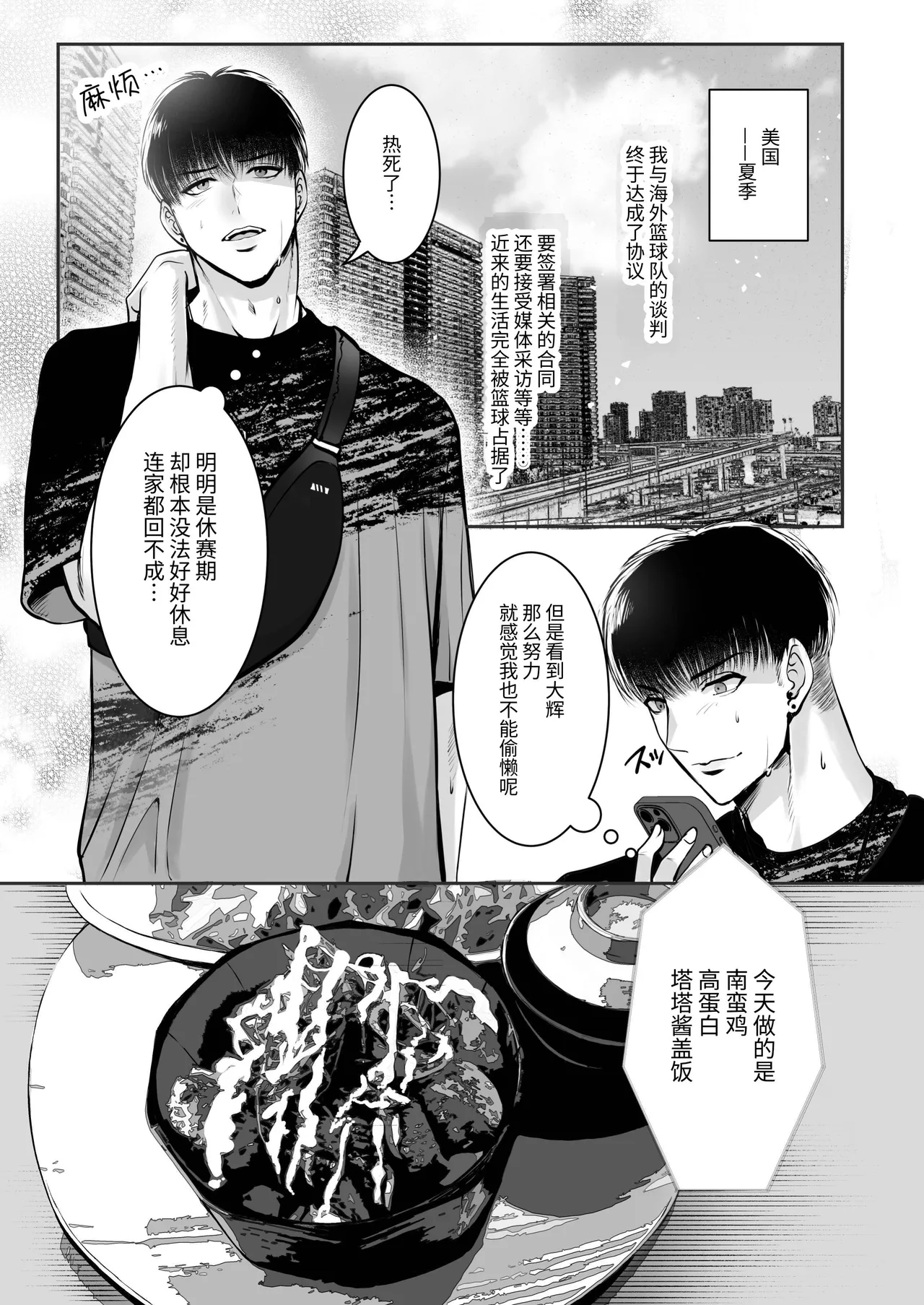 หน้า 3