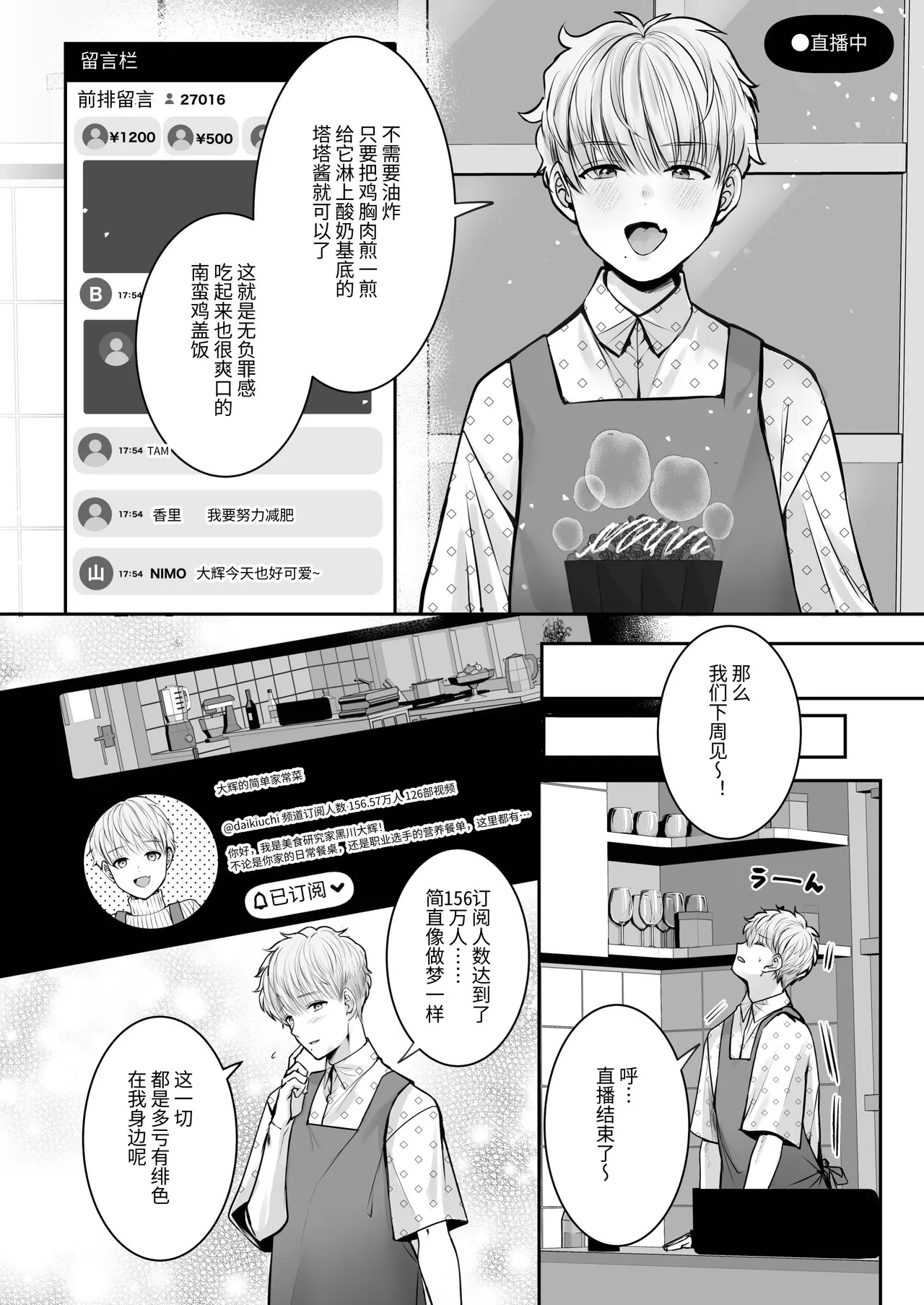 หน้า 4
