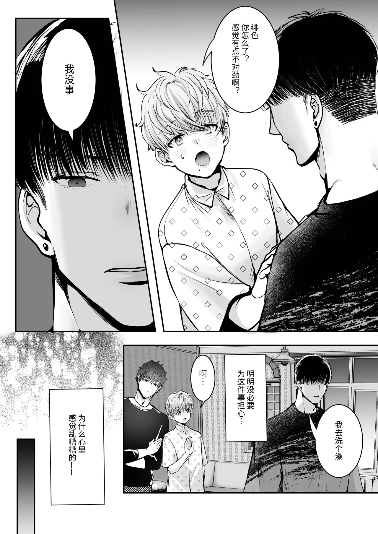 หน้า 12