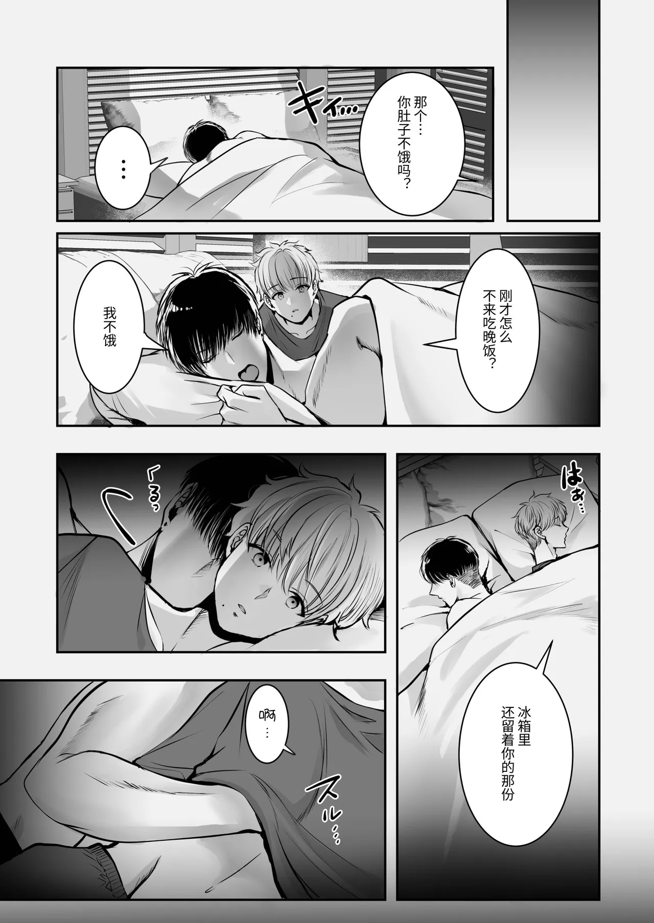 หน้า 13