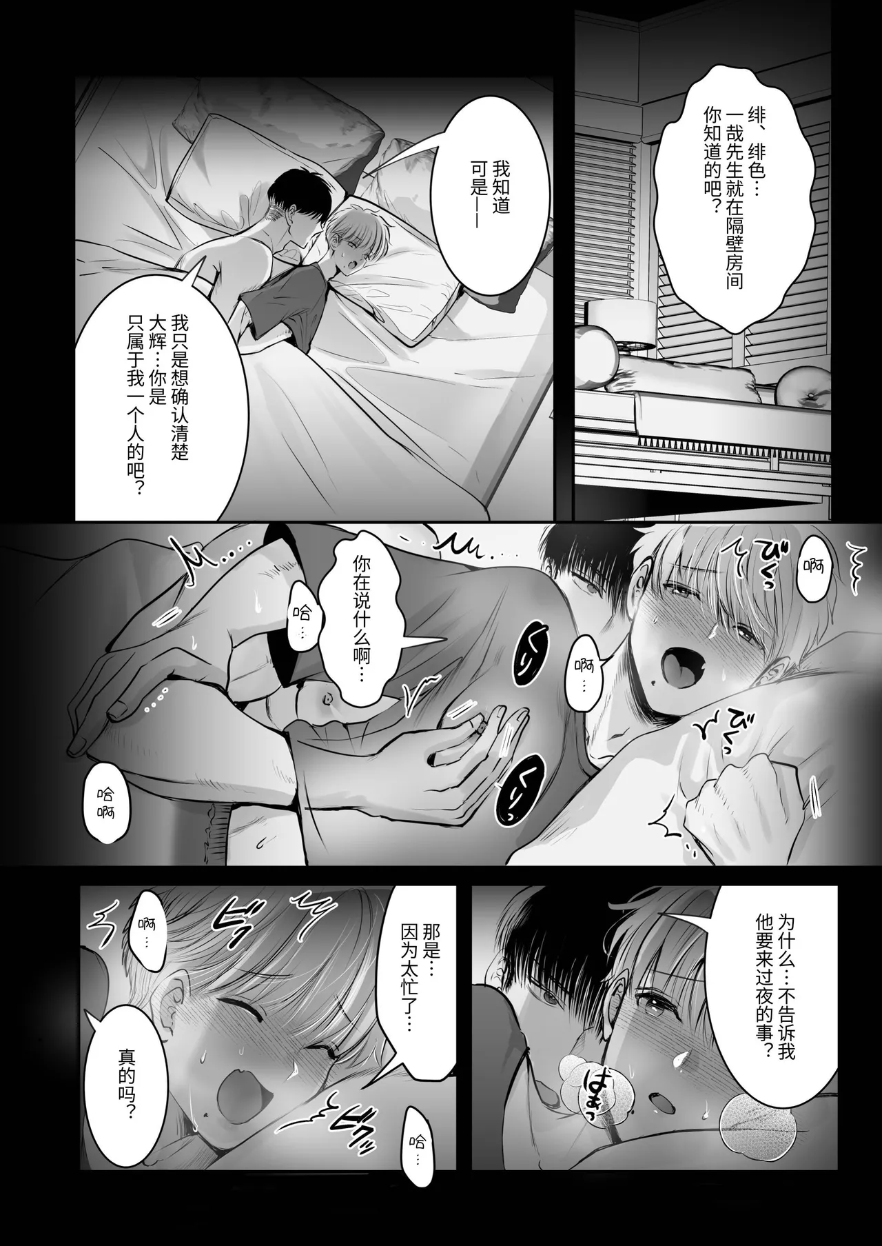 หน้า 14