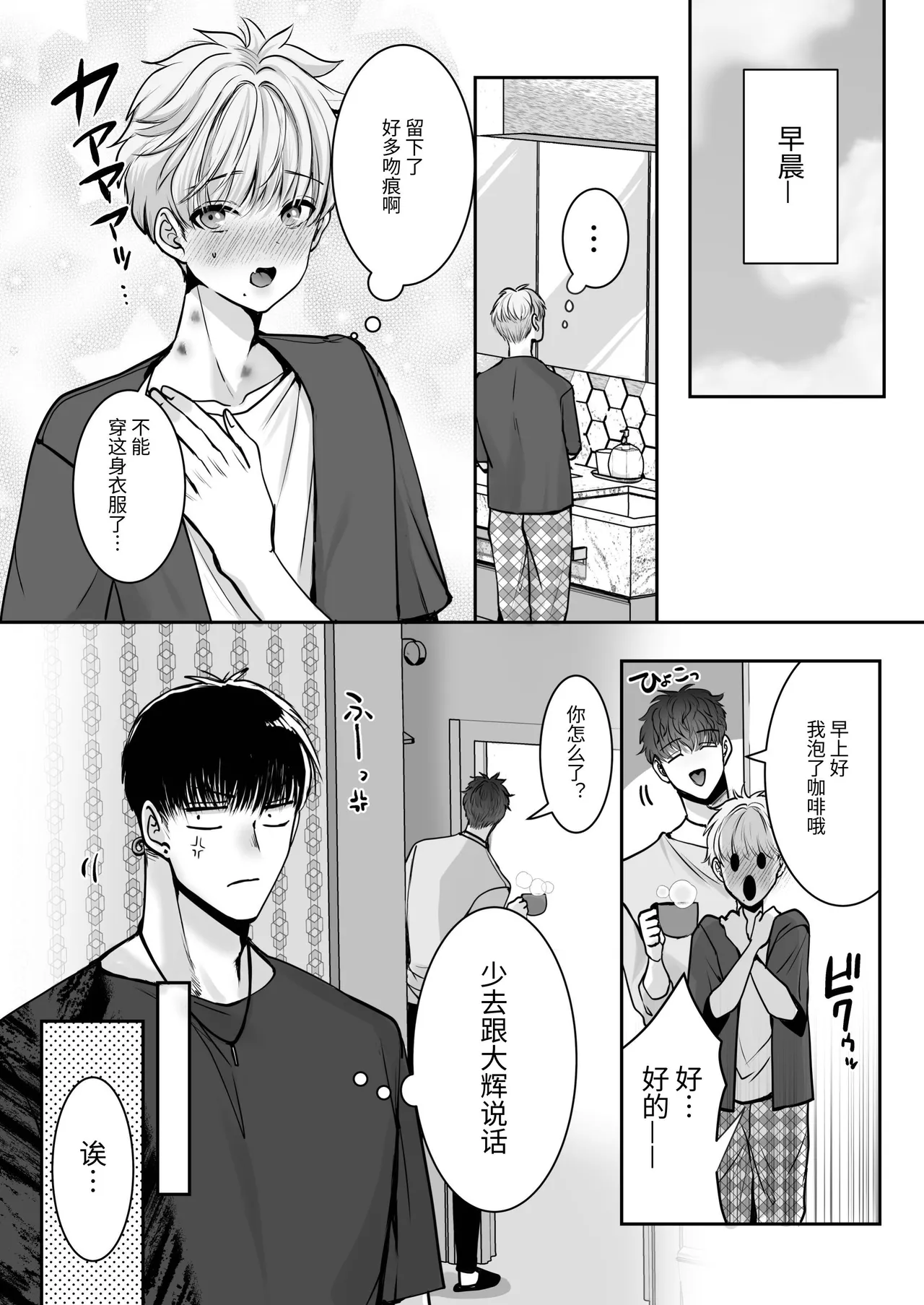 หน้า 24
