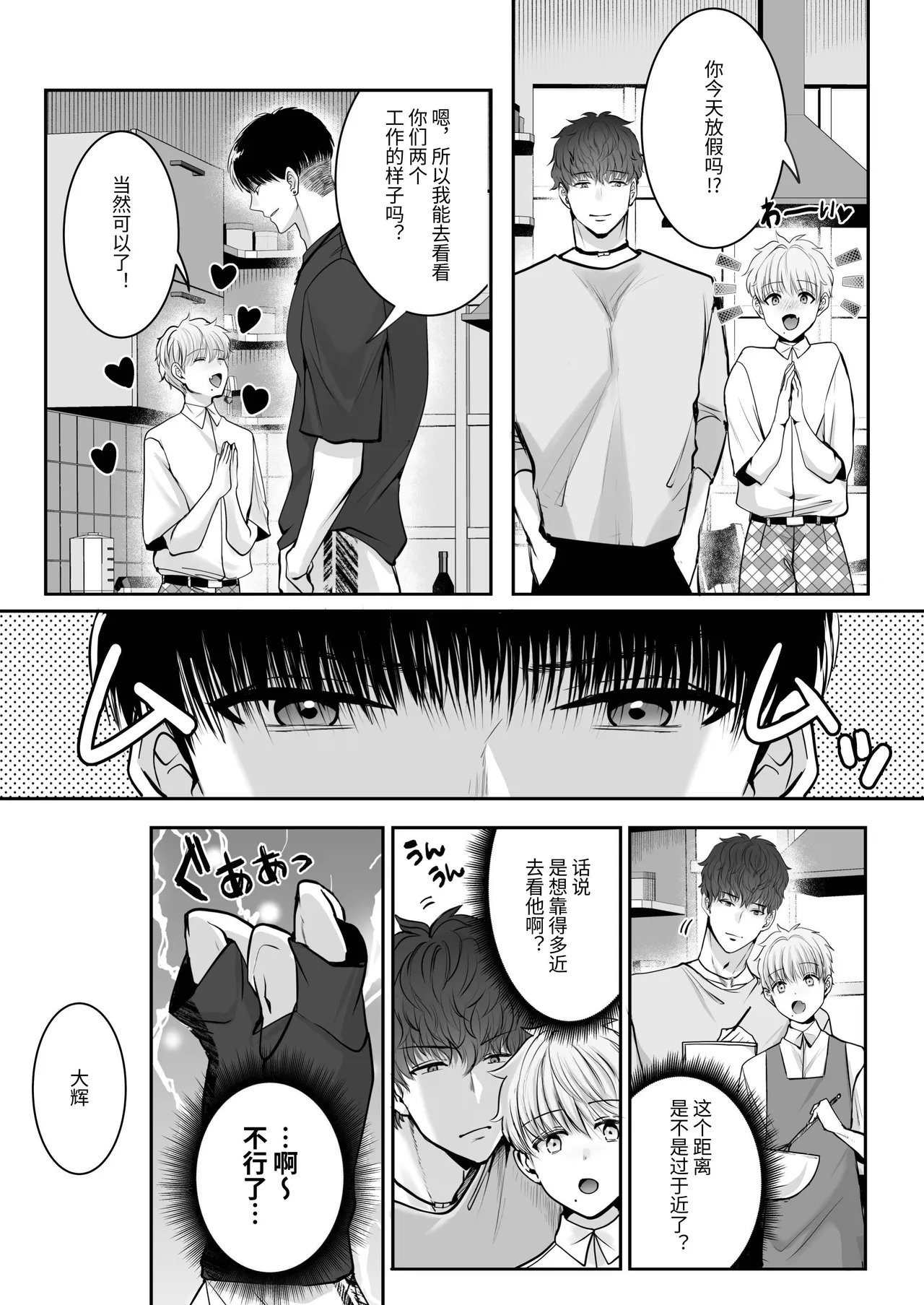 หน้า 25