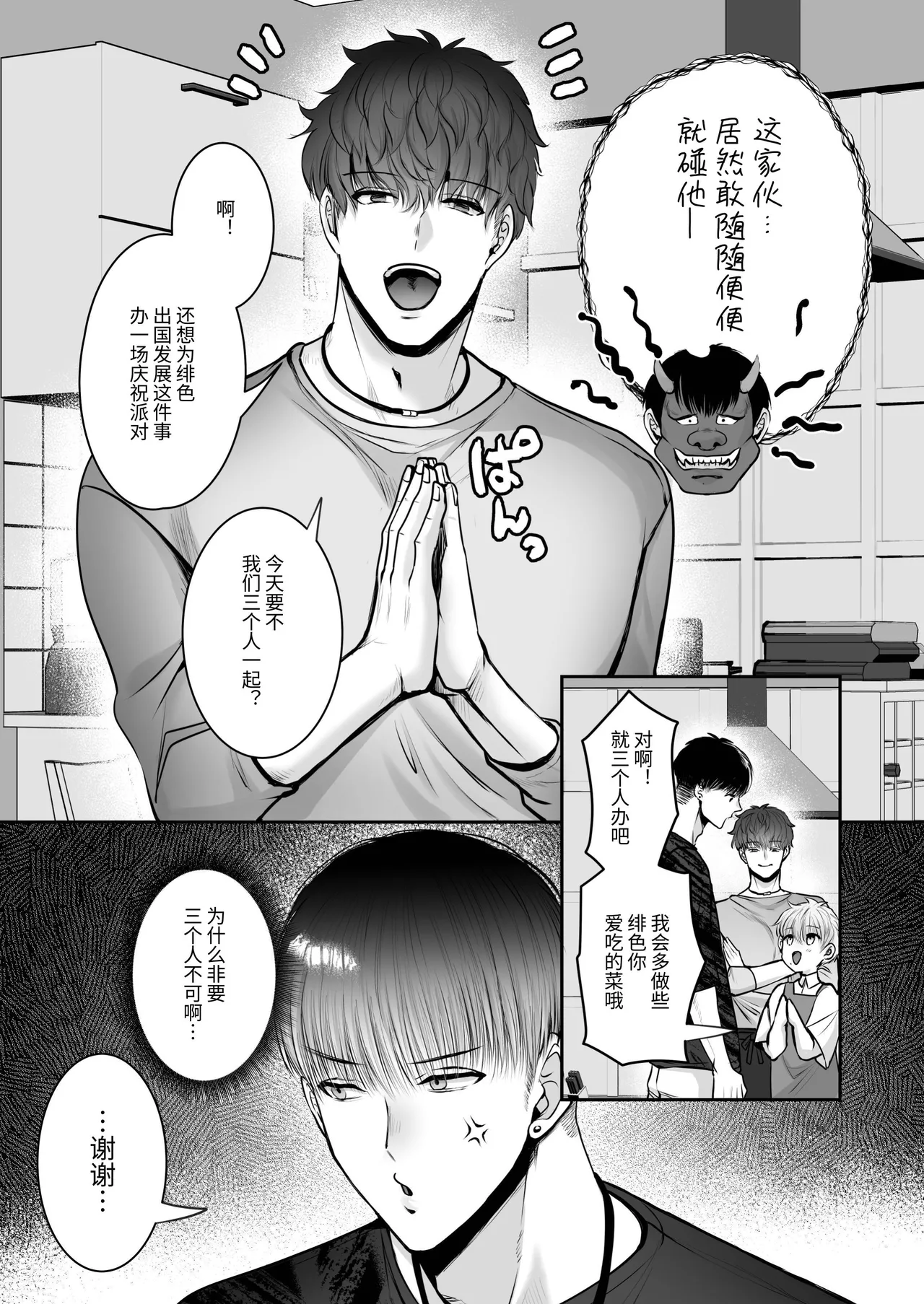 หน้า 27