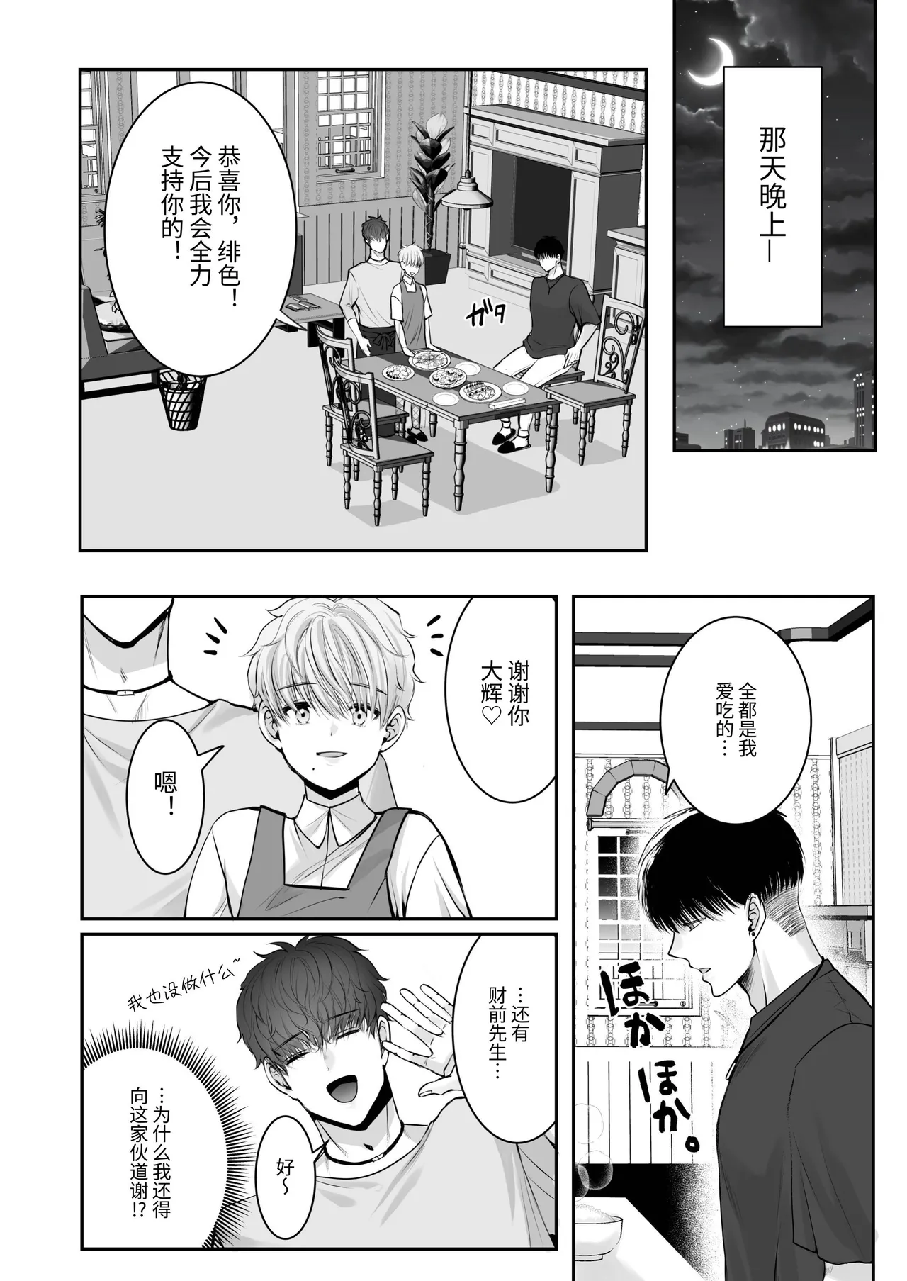 หน้า 28