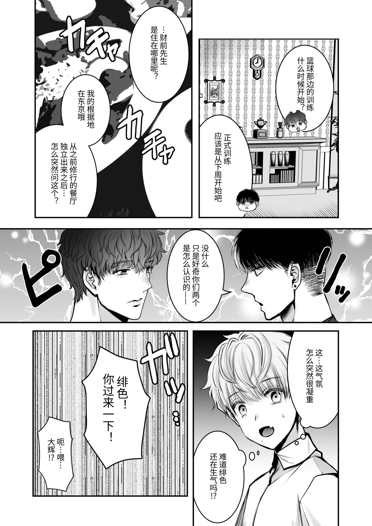 หน้า 29