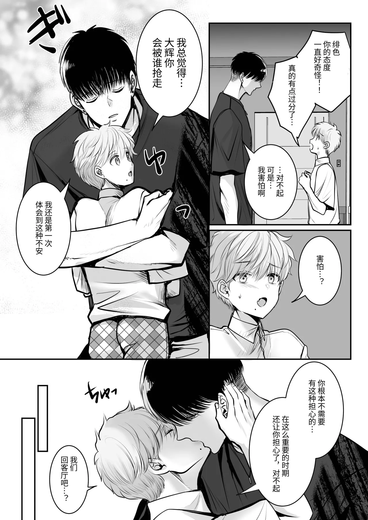 หน้า 30