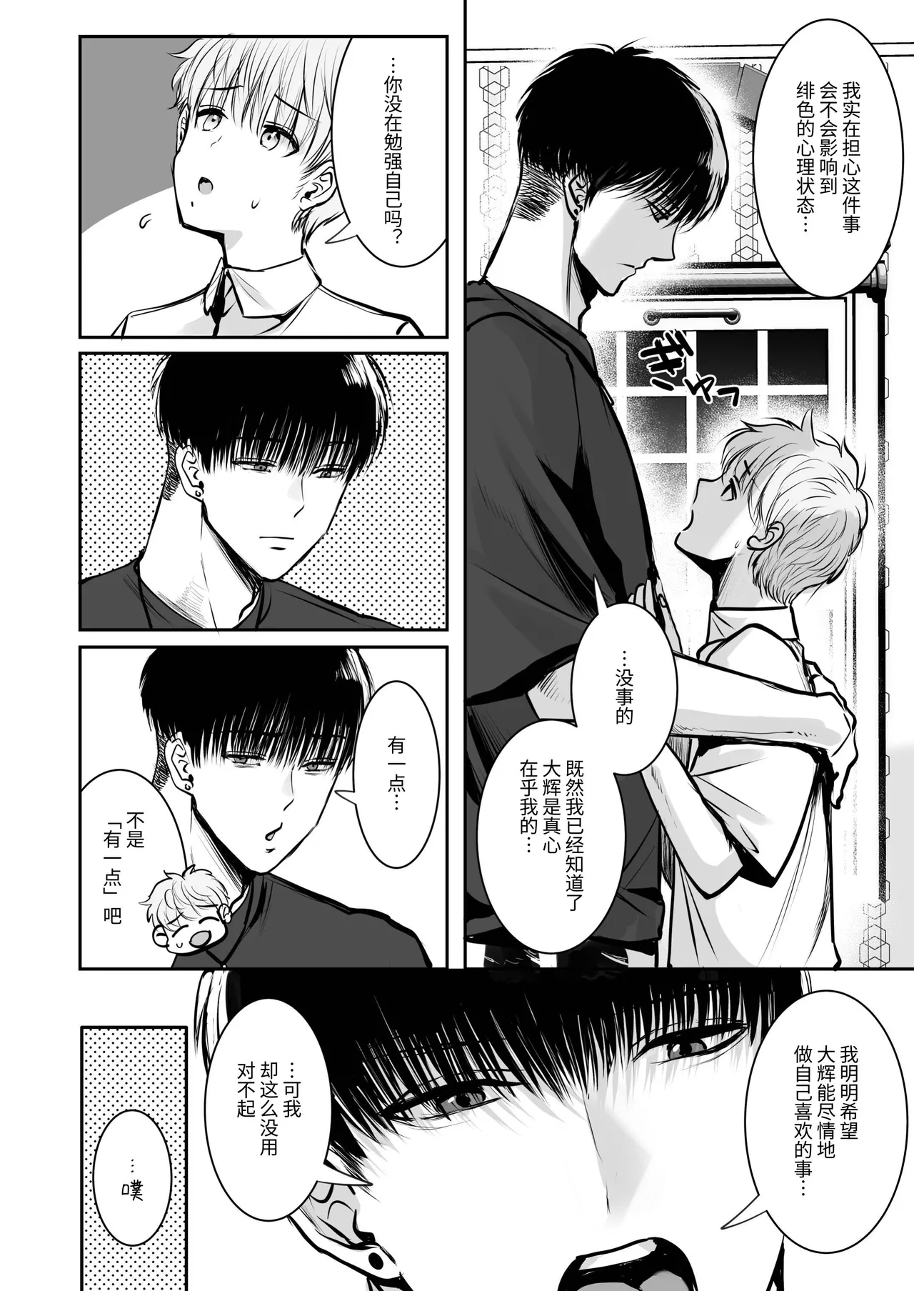 หน้า 32