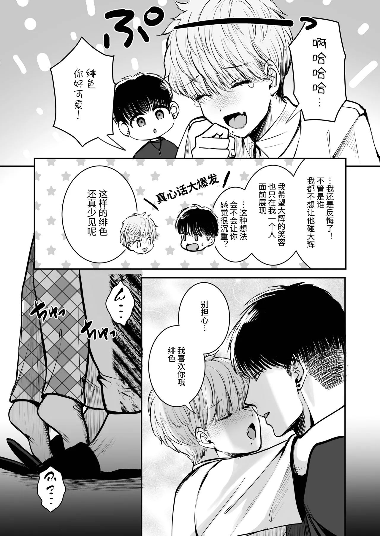 หน้า 33