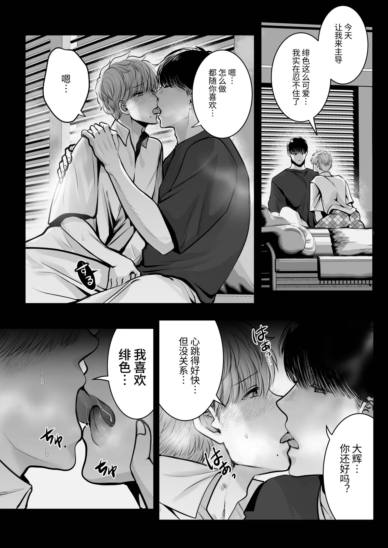 หน้า 34
