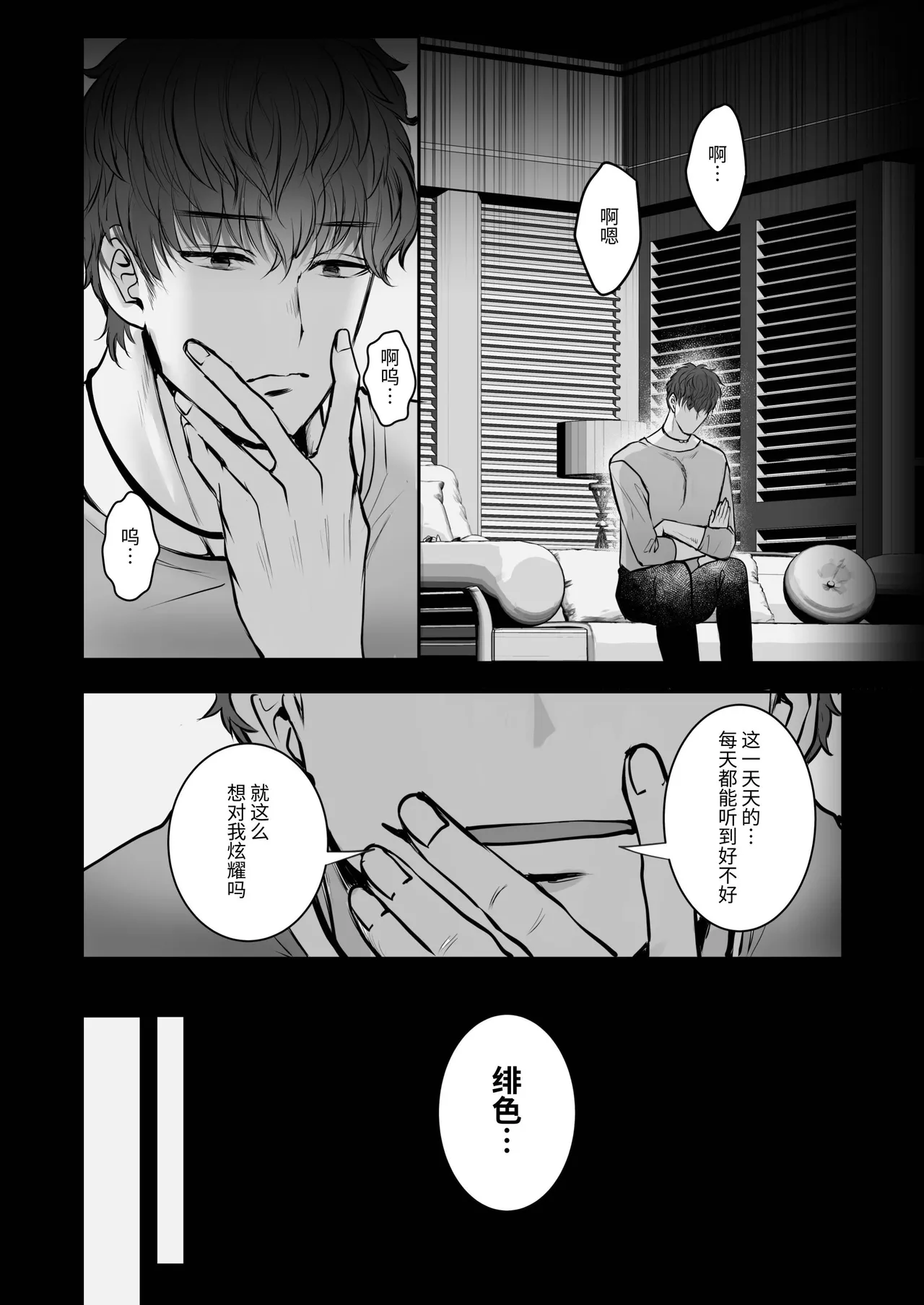 หน้า 43