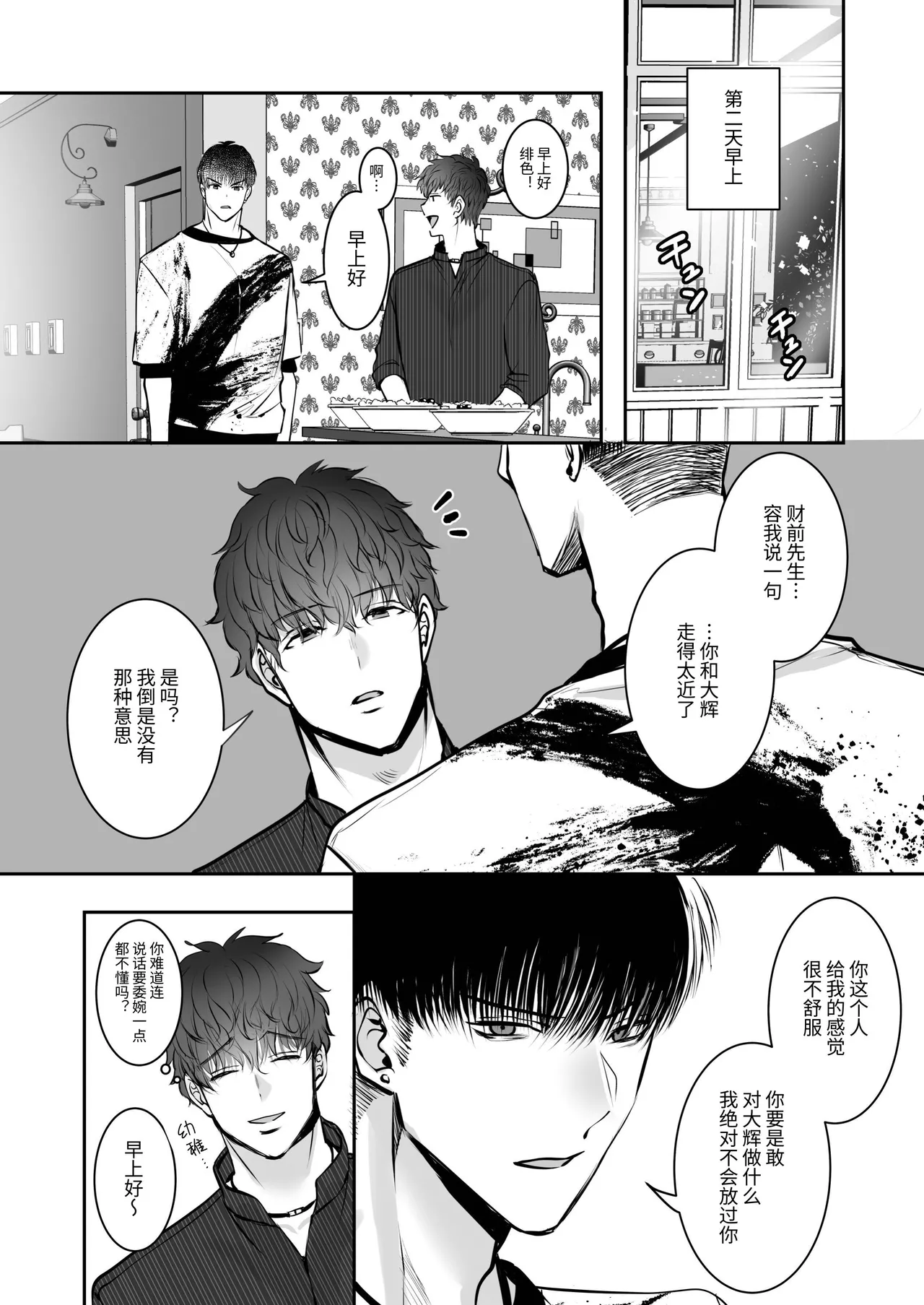 หน้า 44
