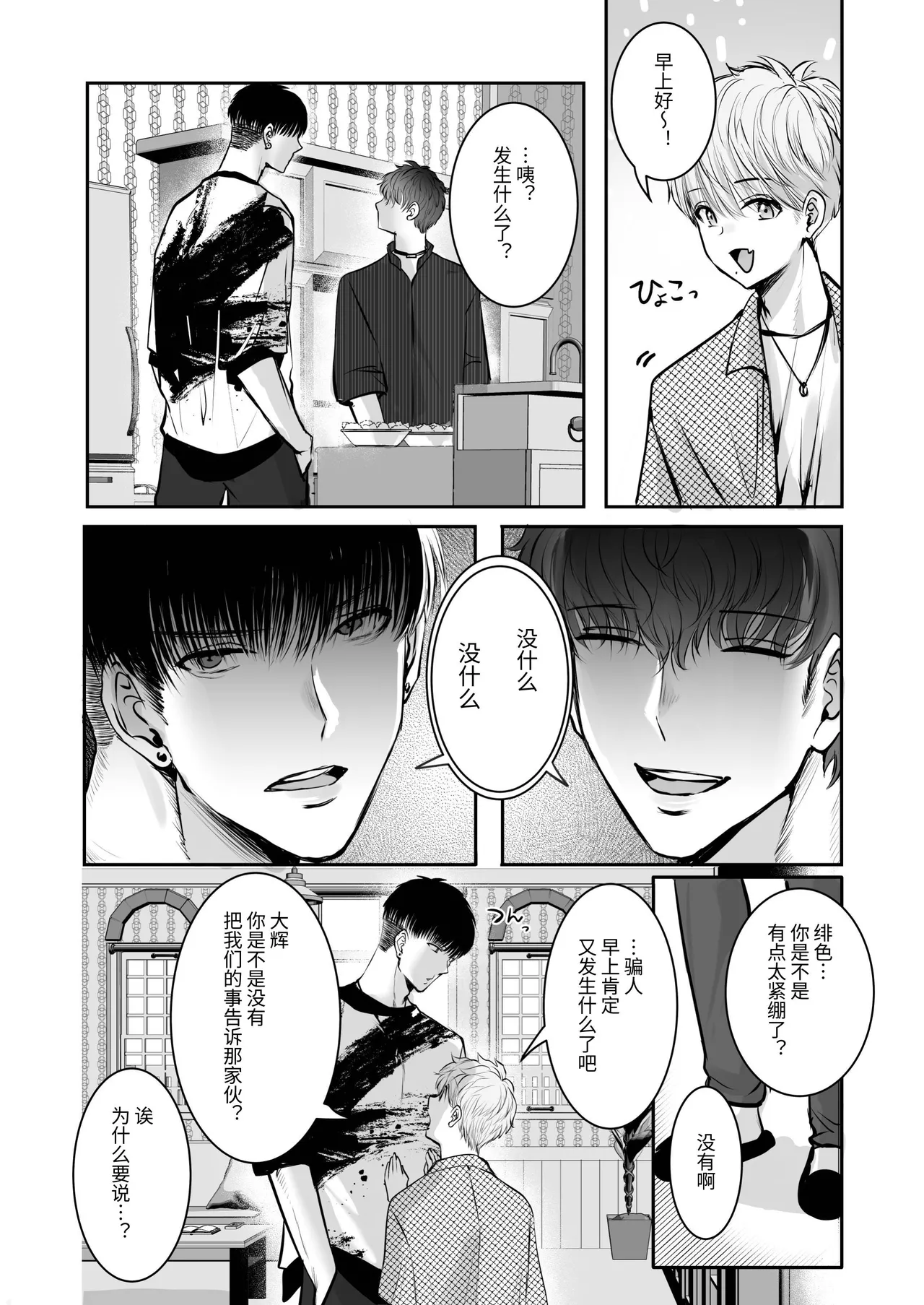 หน้า 45