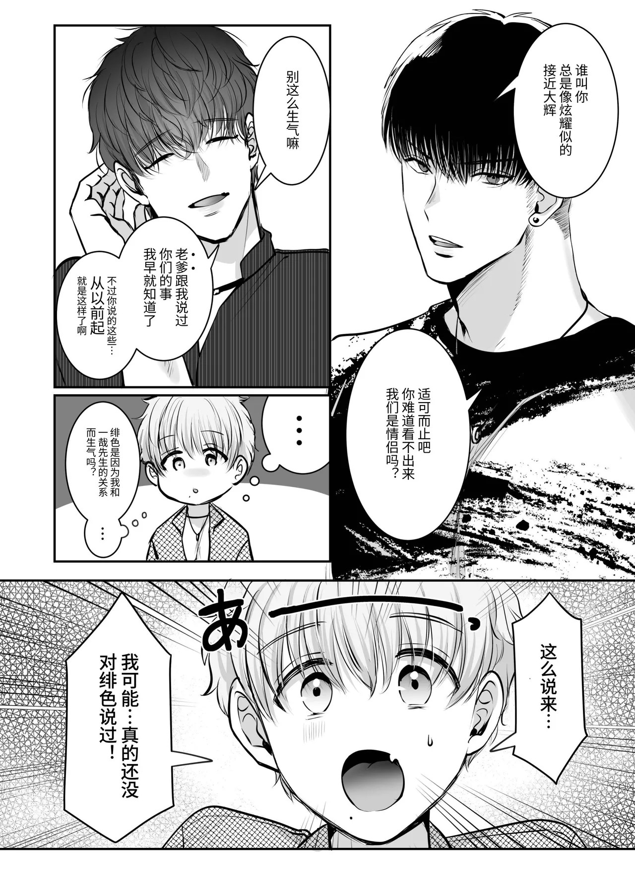 หน้า 46