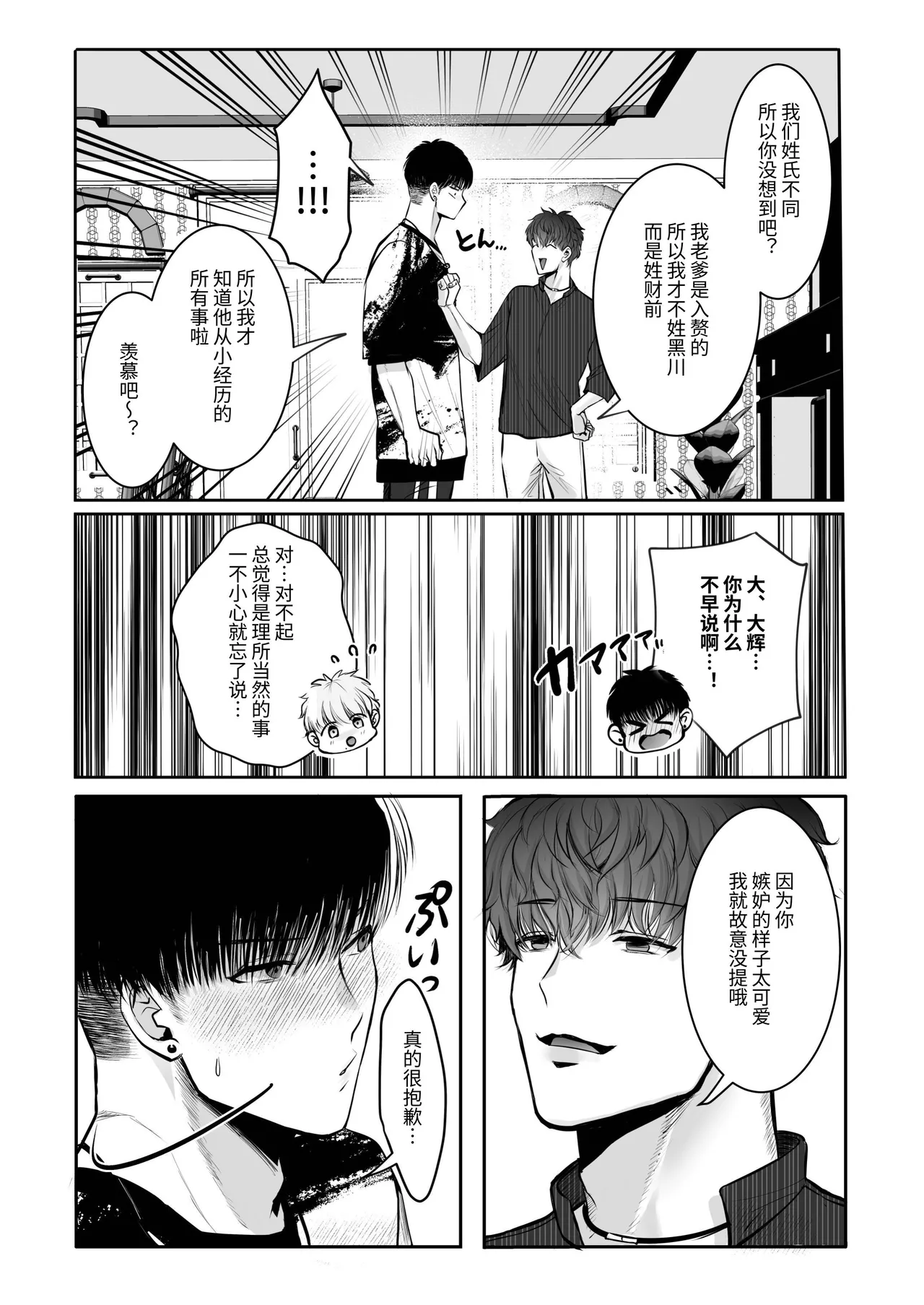 หน้า 48