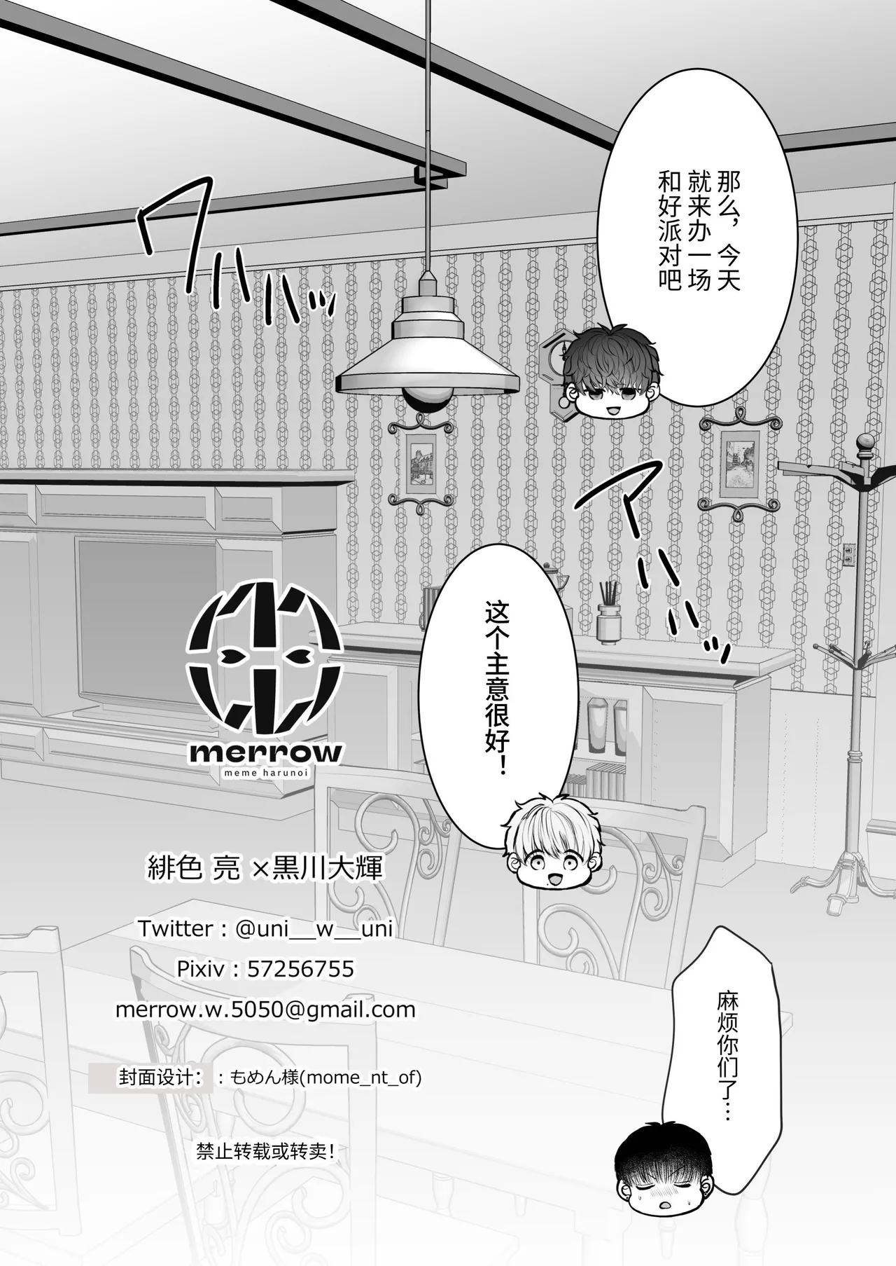 หน้า 49