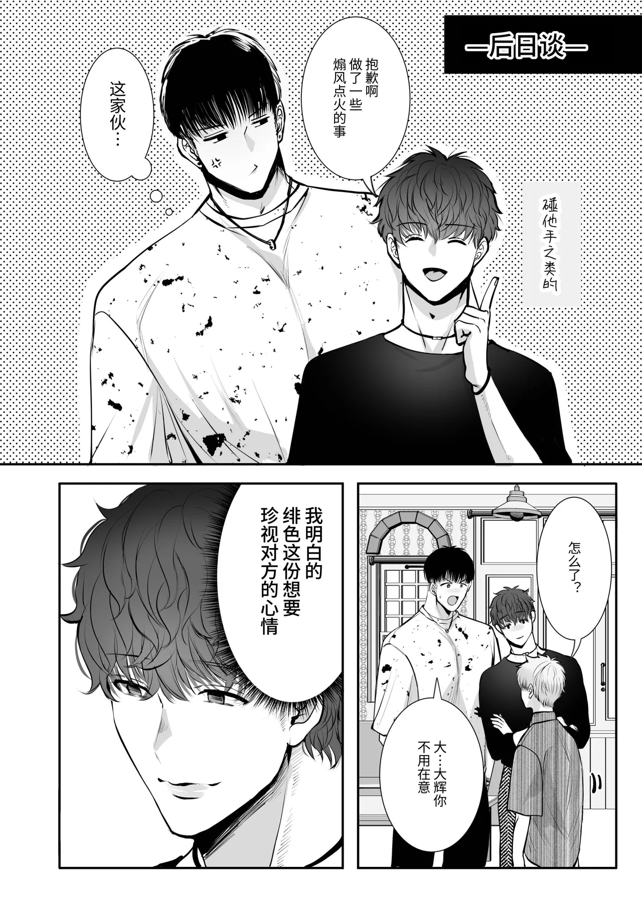 หน้า 50
