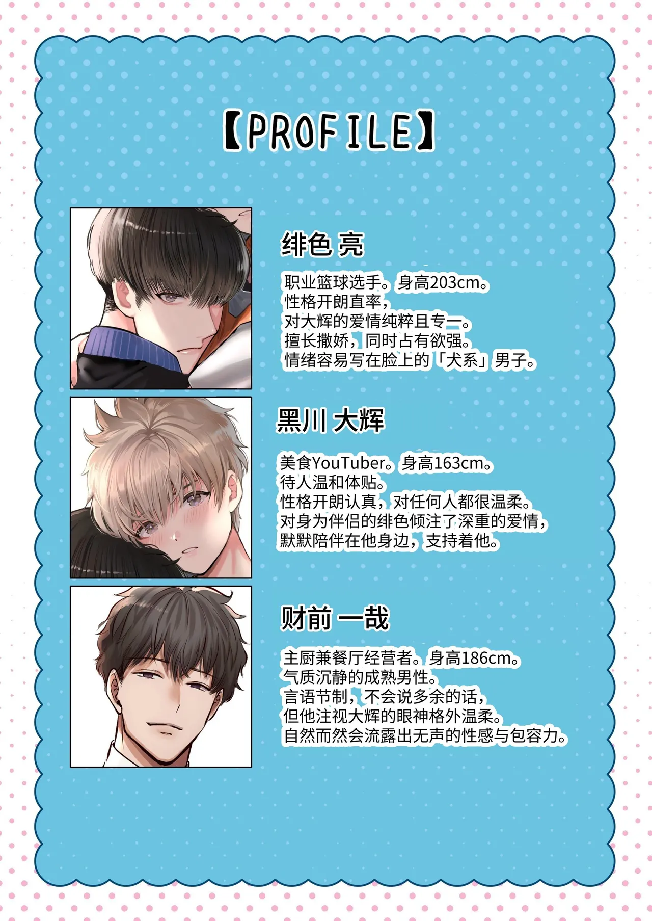 หน้า 52