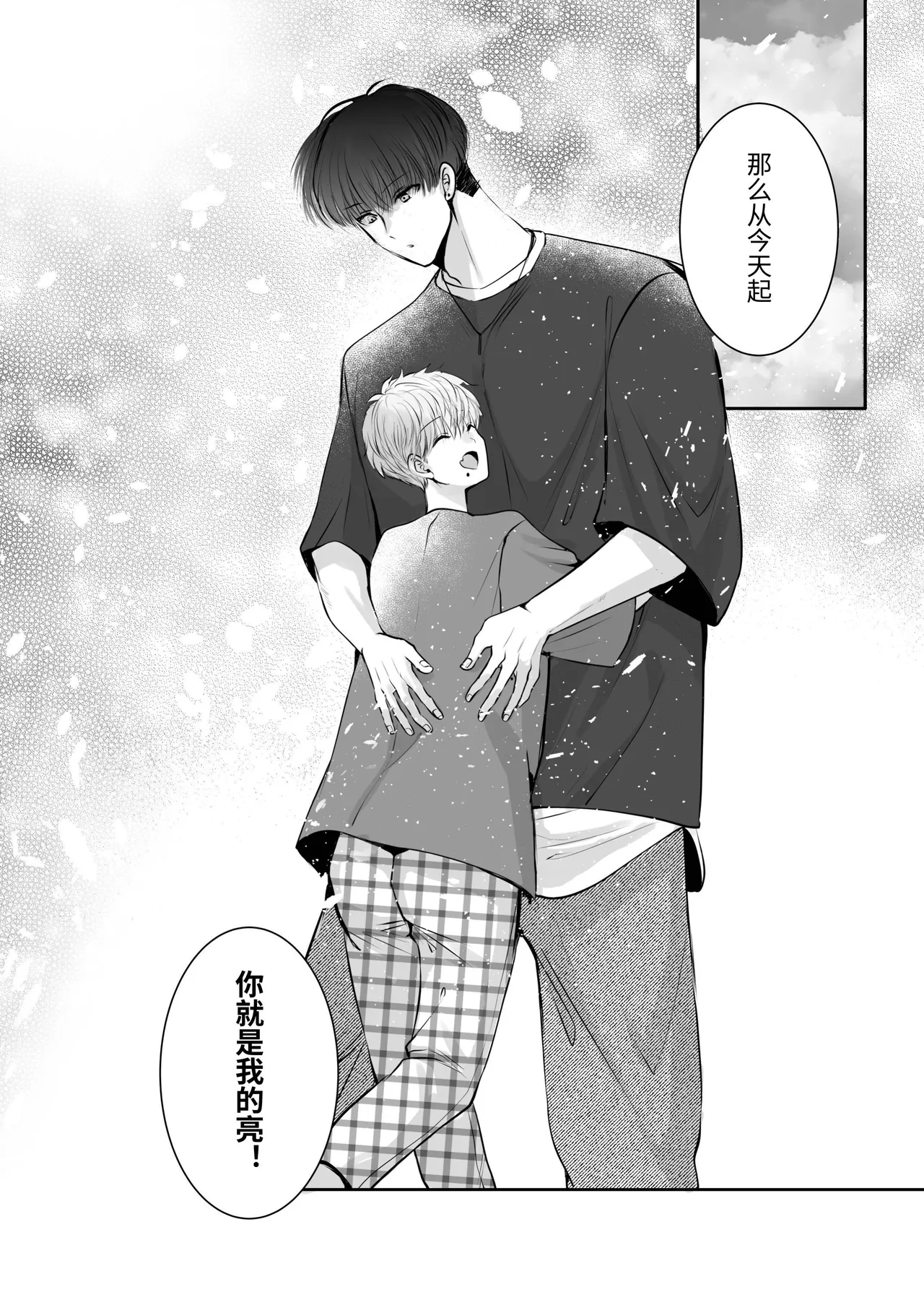 หน้า 55