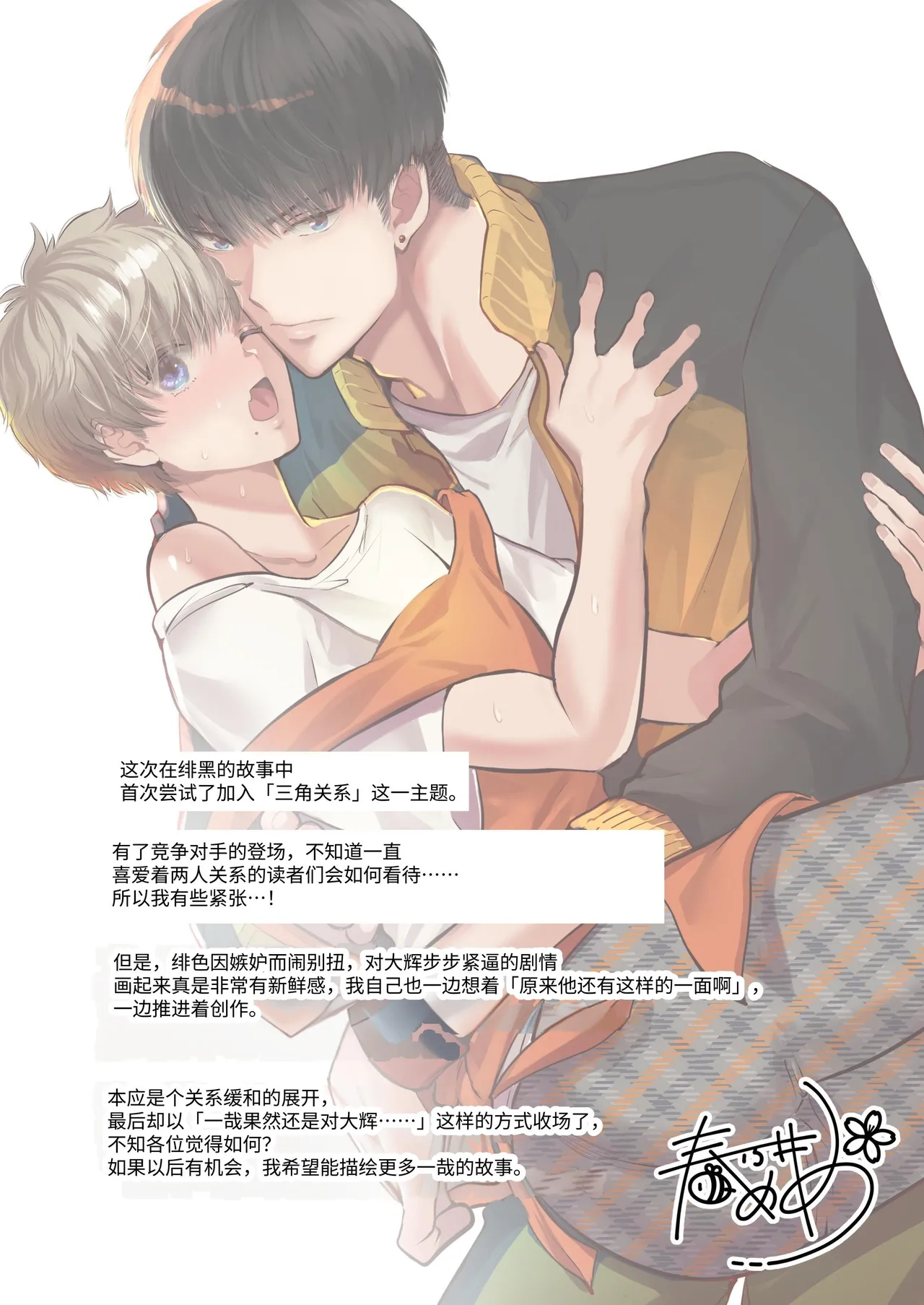 หน้า 56
